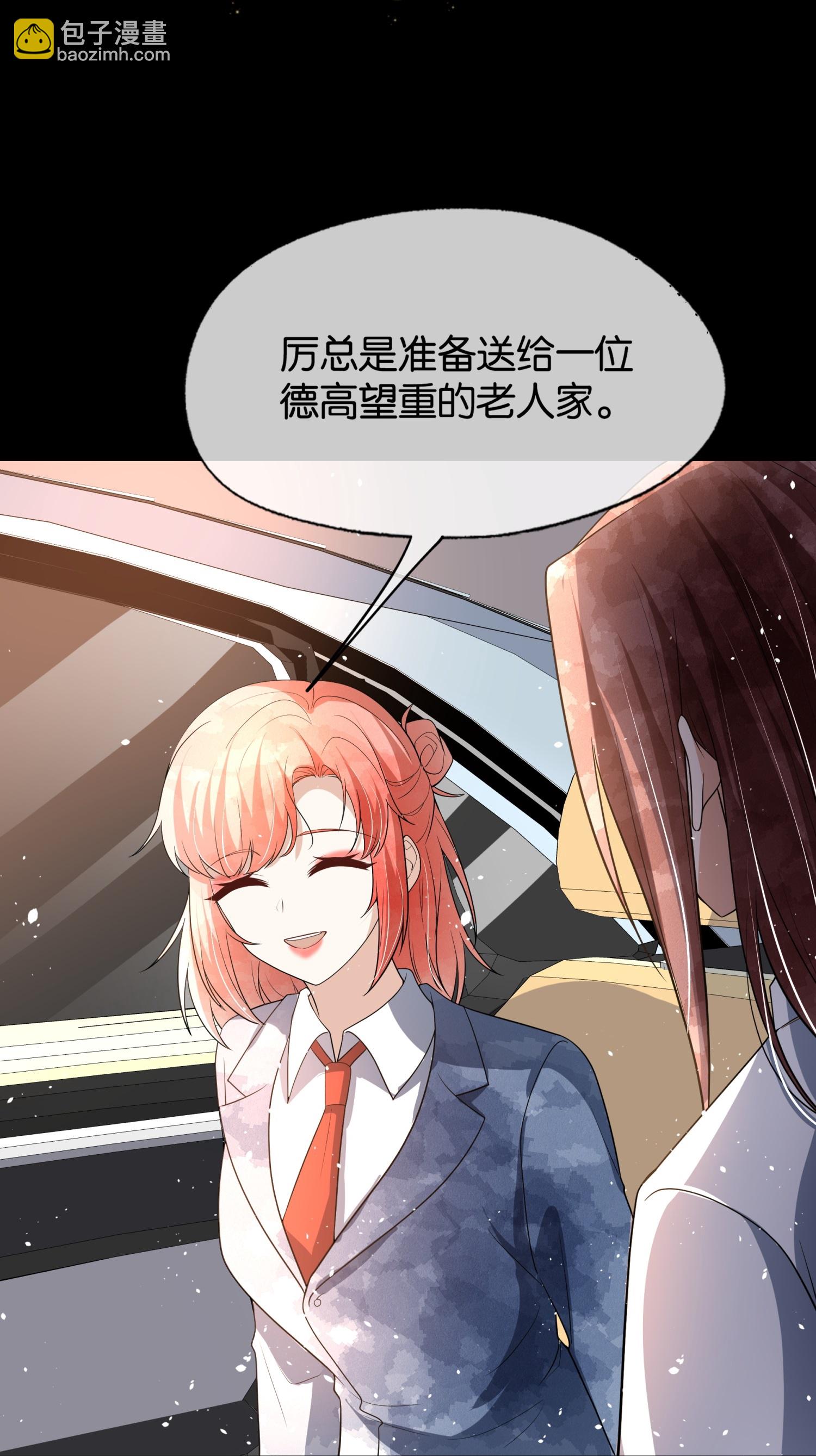 第325话 我怀疑你针对我26
