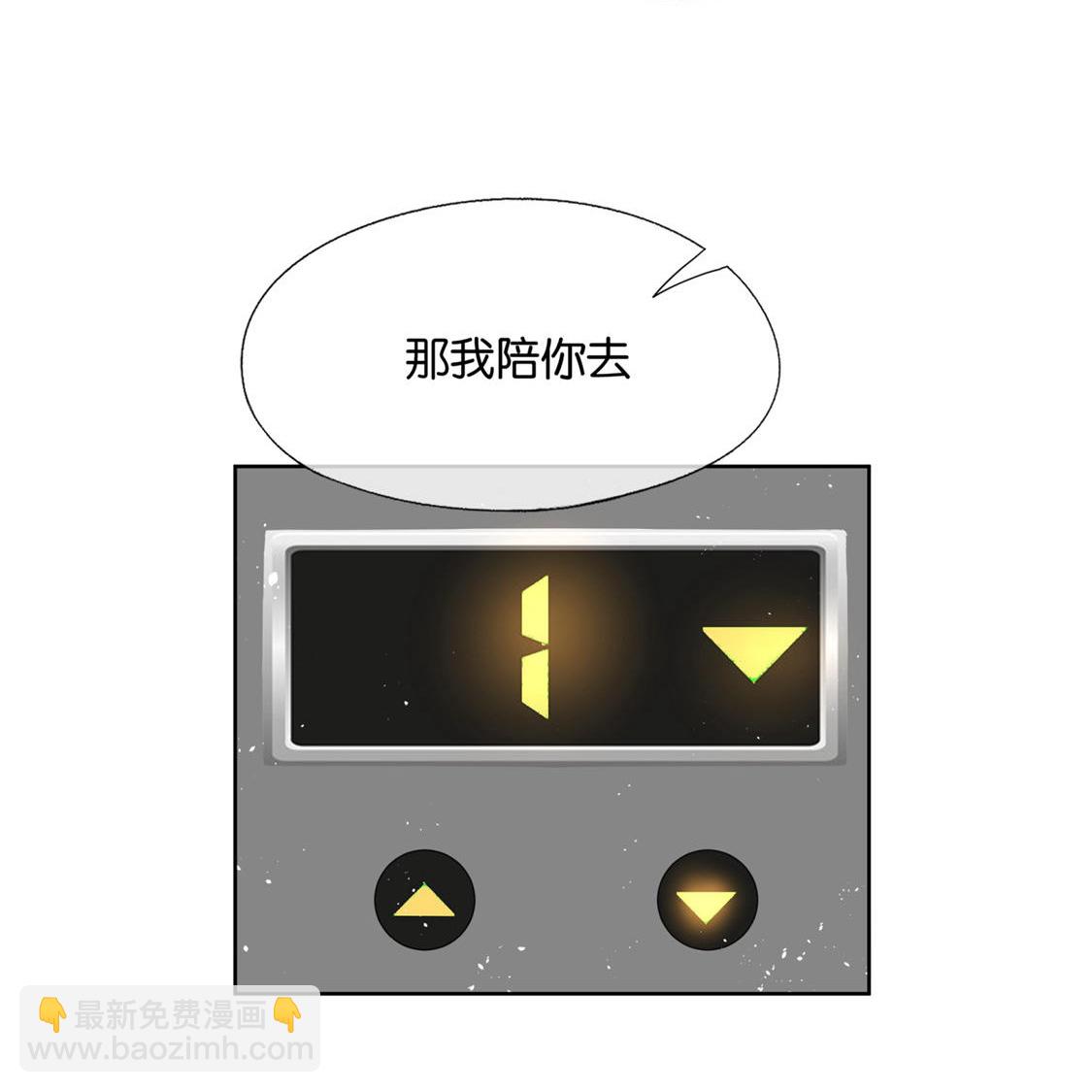 第326话 可以保持距离13