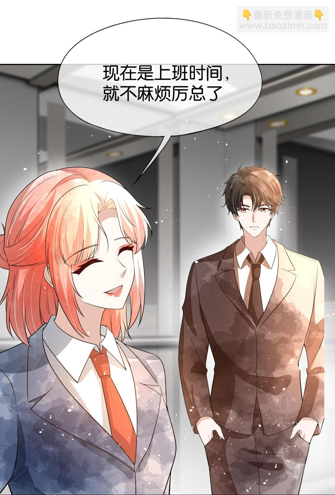 第326话 可以保持距离14