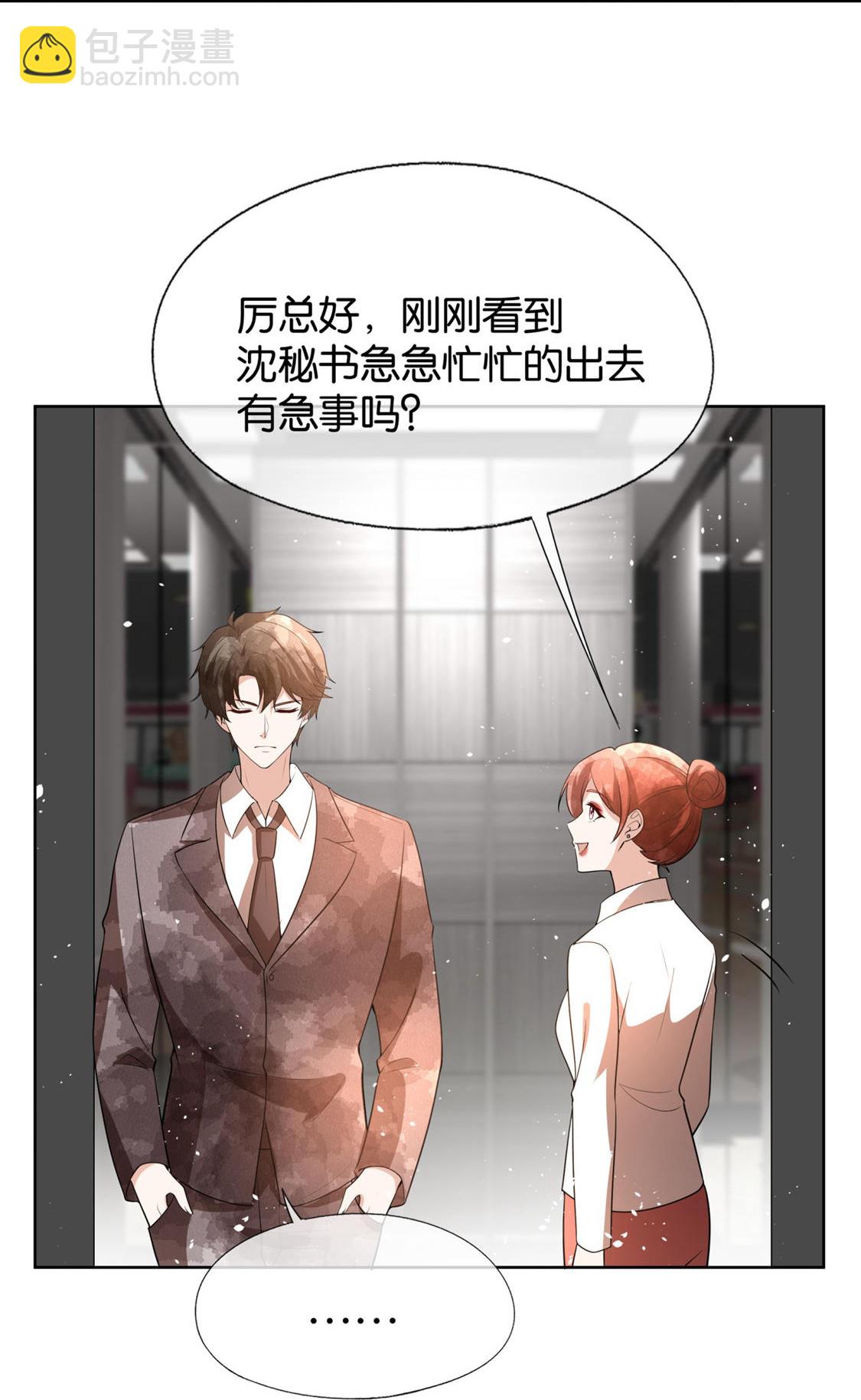 第326话 可以保持距离16