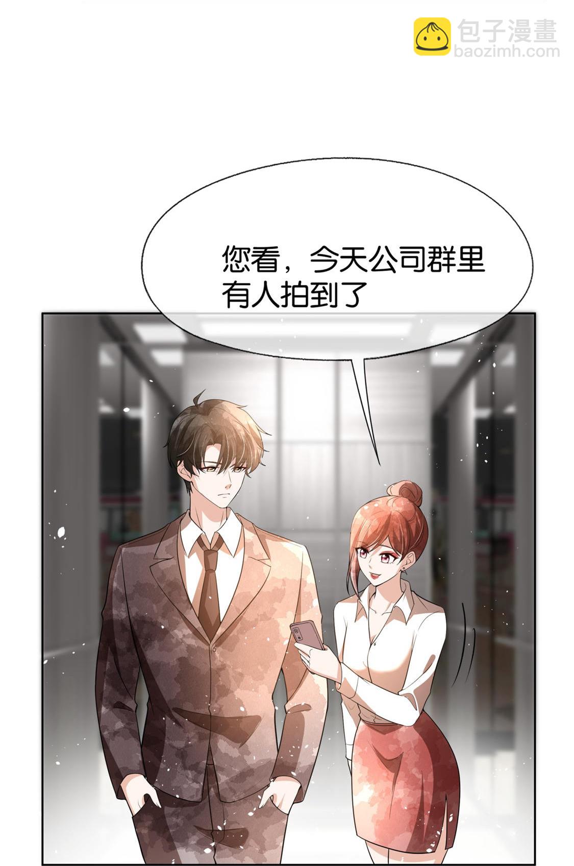 第326话 可以保持距离19