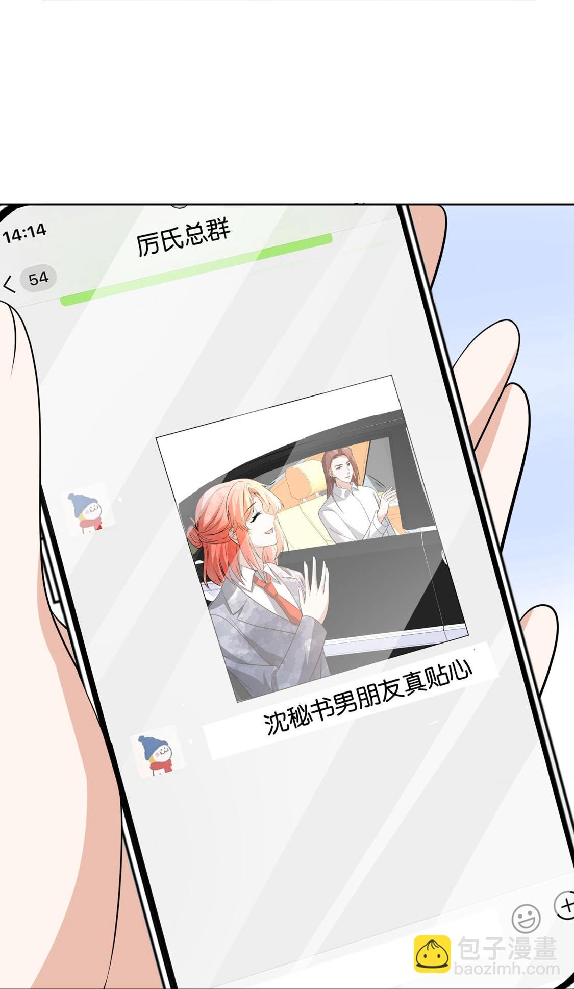 第326话 可以保持距离20