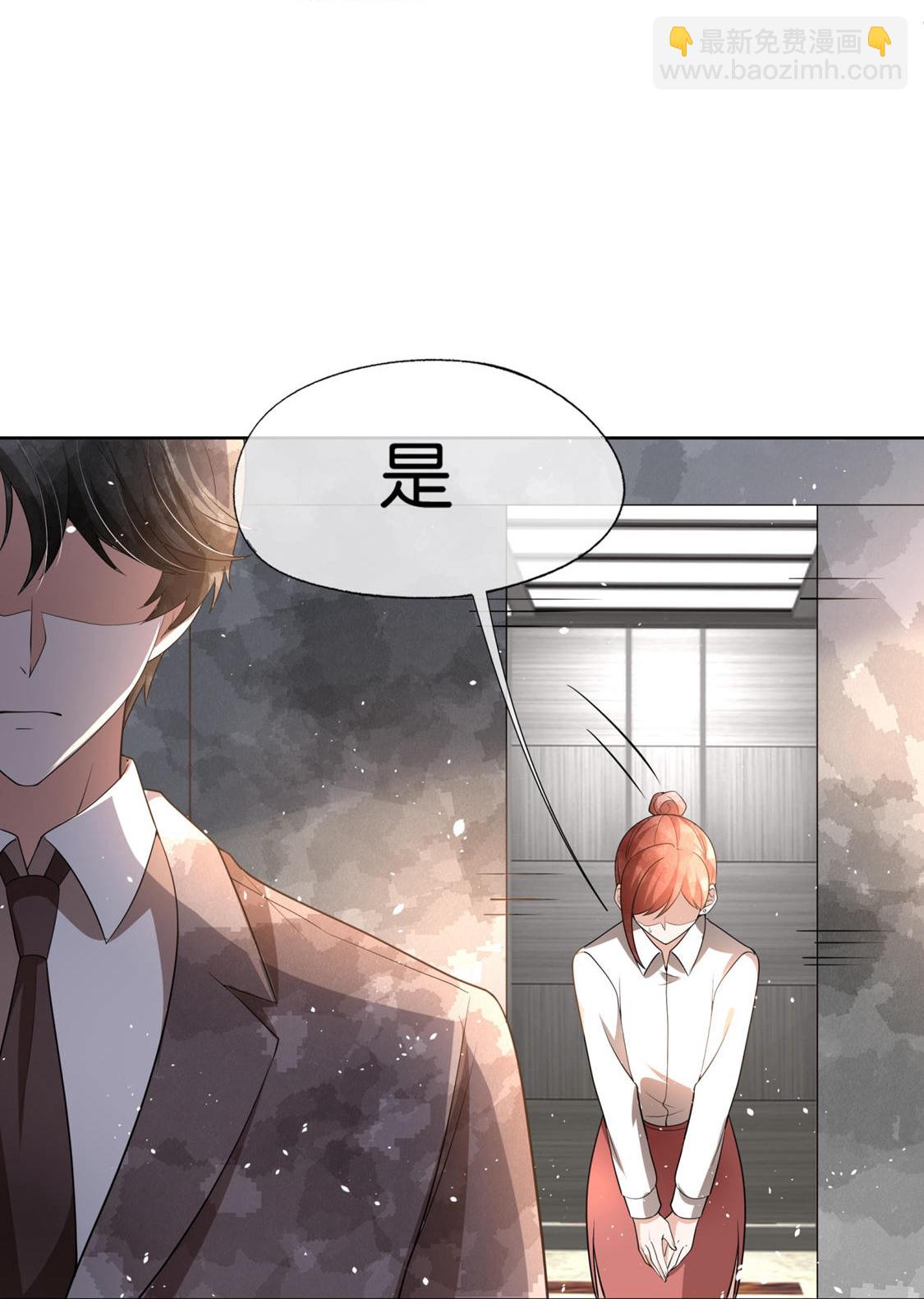 第326话 可以保持距离24