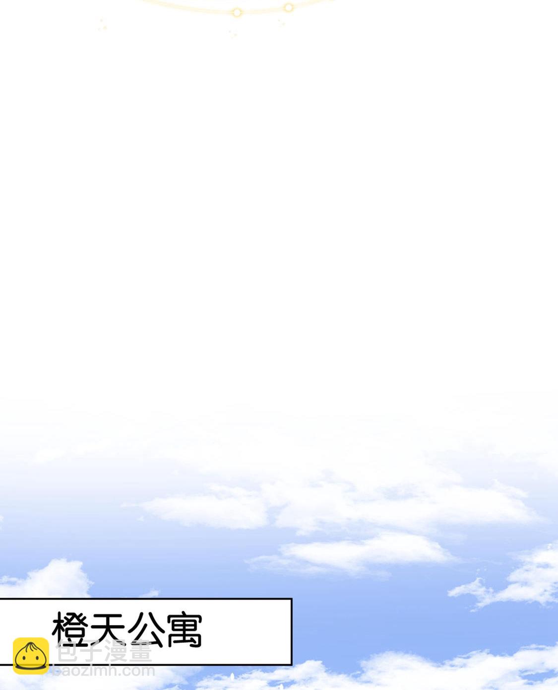 第326话 可以保持距离26