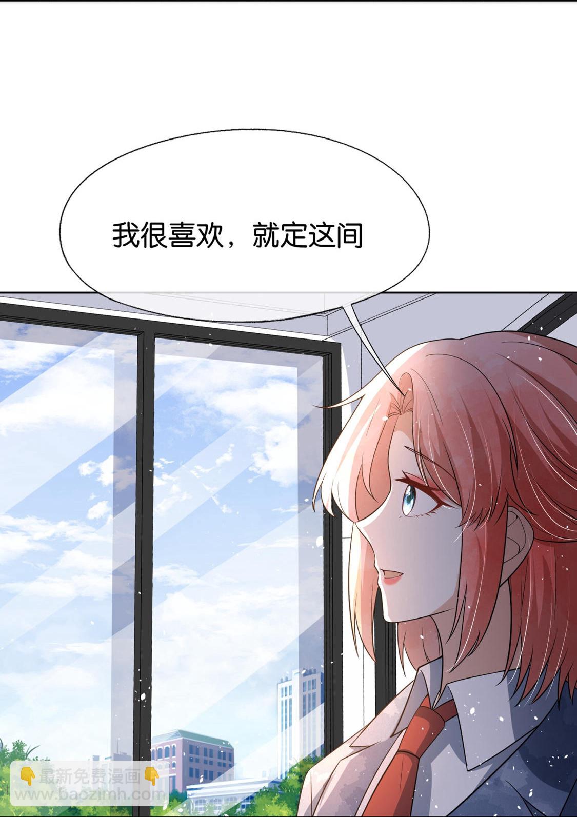 第326话 可以保持距离29