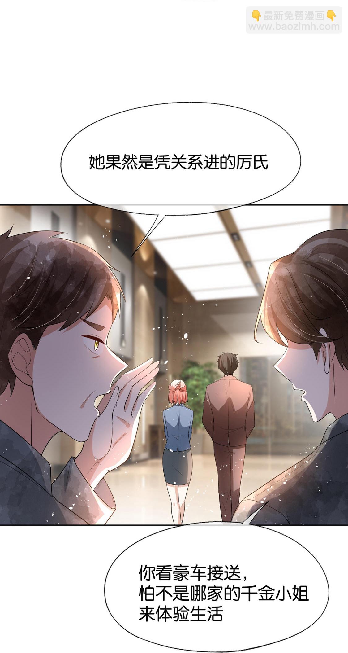 第326话 可以保持距离3