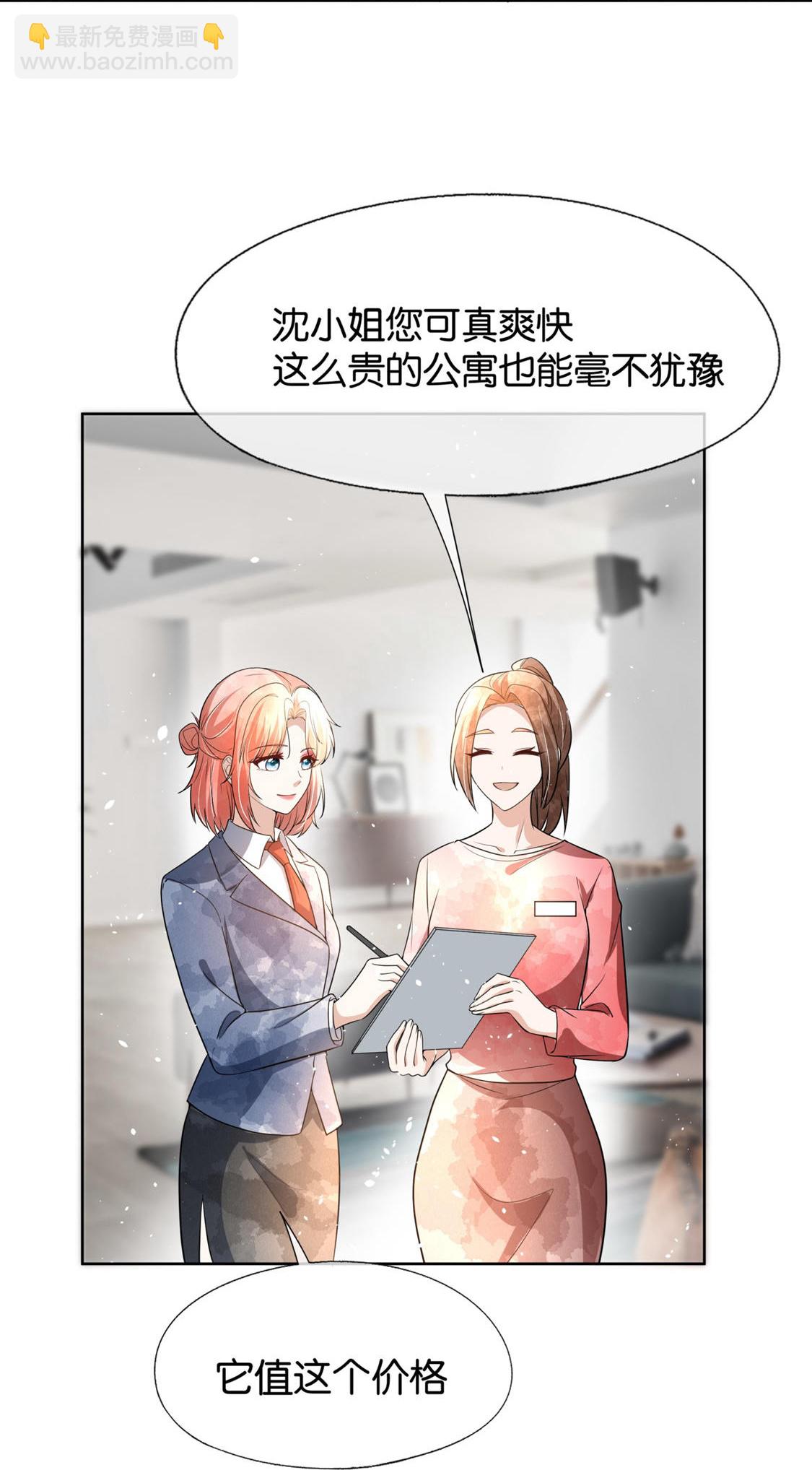 第326话 可以保持距离30