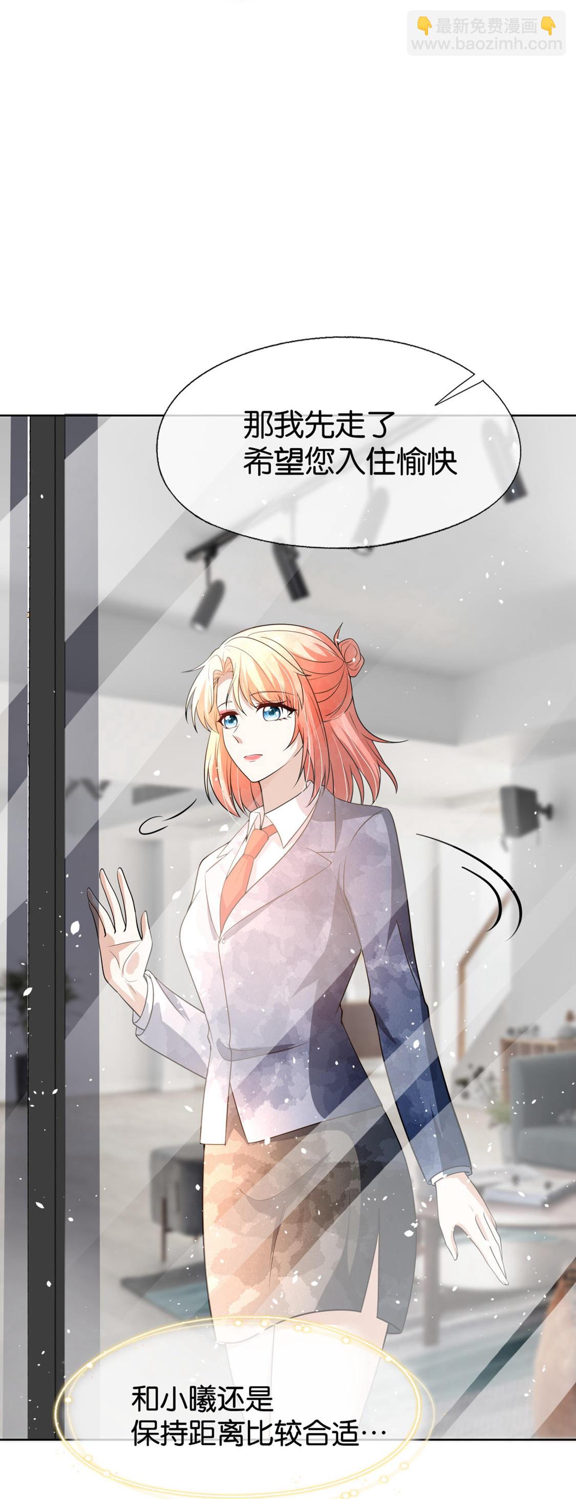 第326话 可以保持距离31