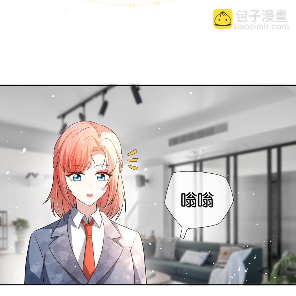 第326话 可以保持距离32