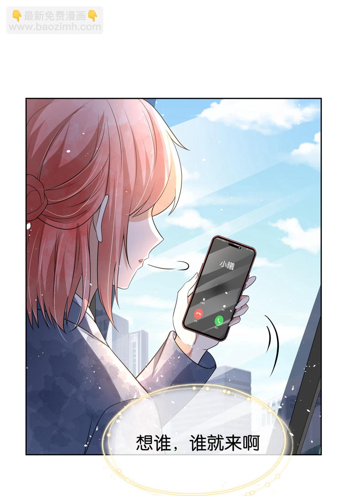 第326话 可以保持距离33