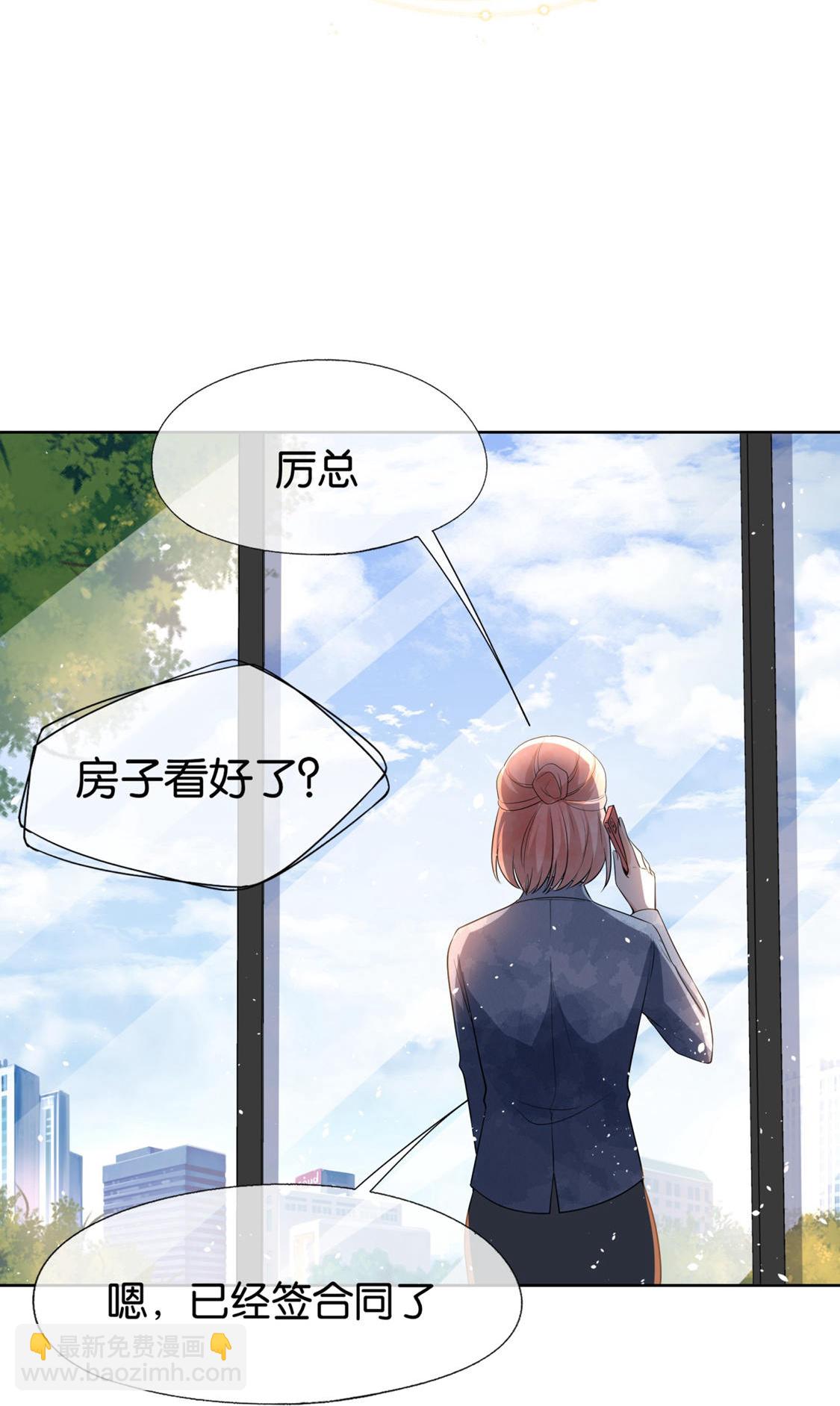 第326话 可以保持距离34