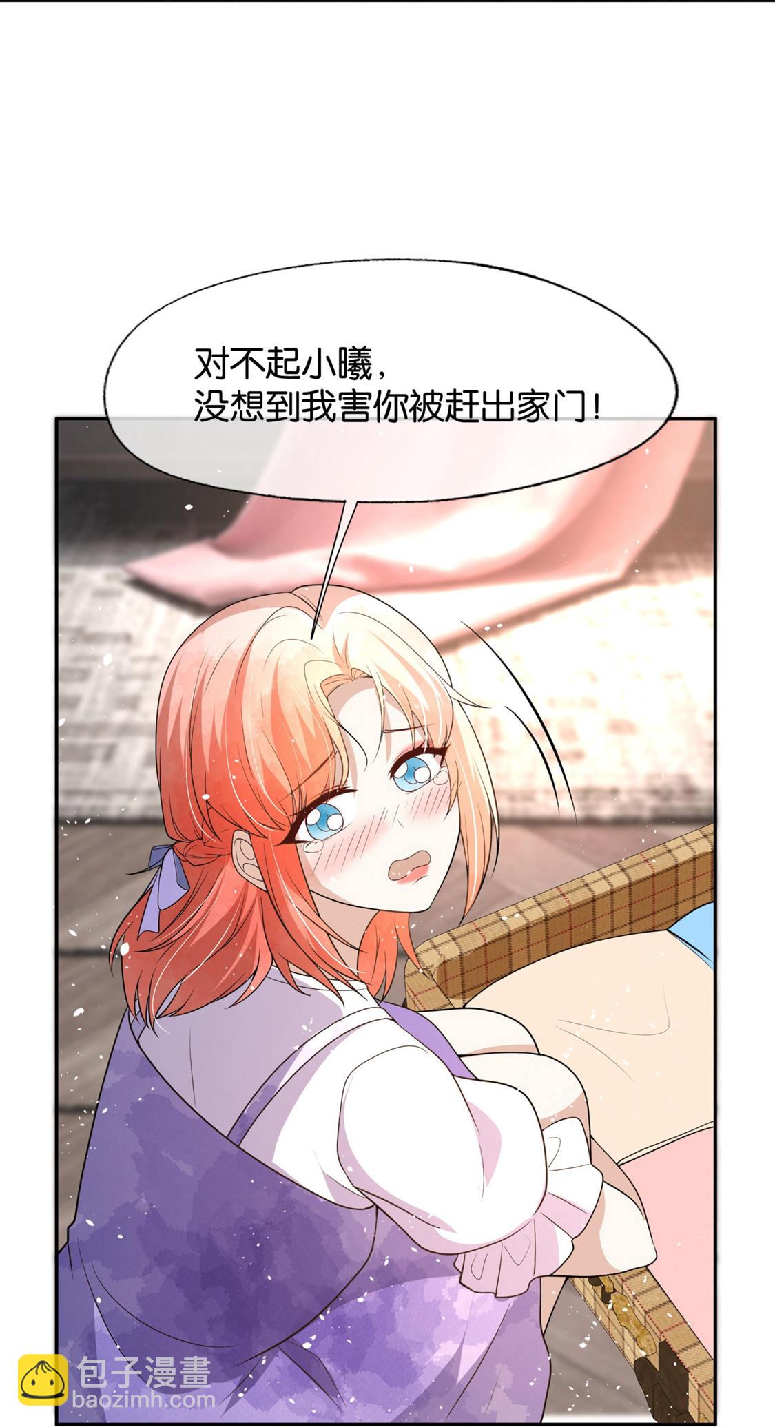 第327话 与预想背道而驰14