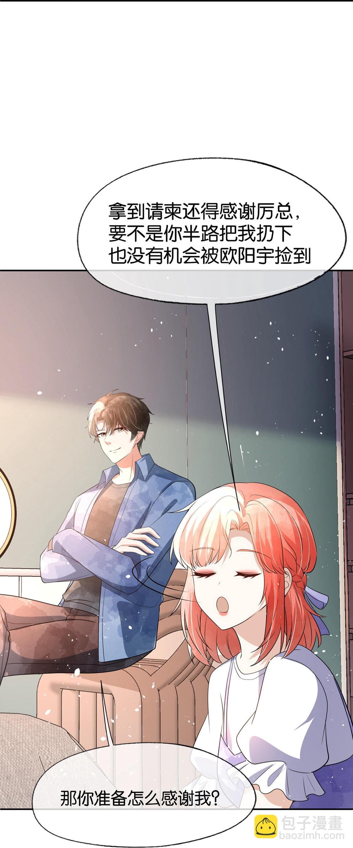 第327话 与预想背道而驰19
