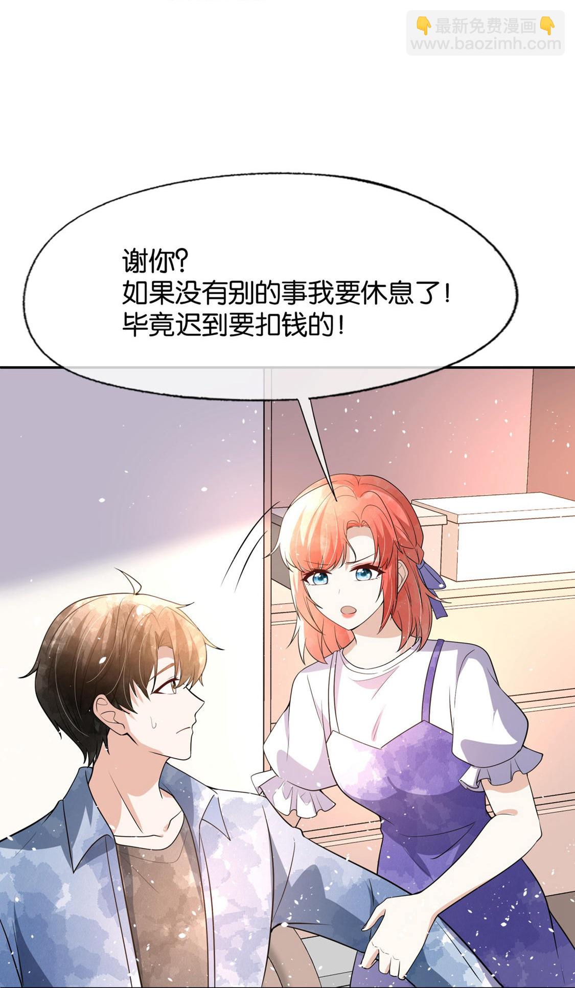 第327话 与预想背道而驰20