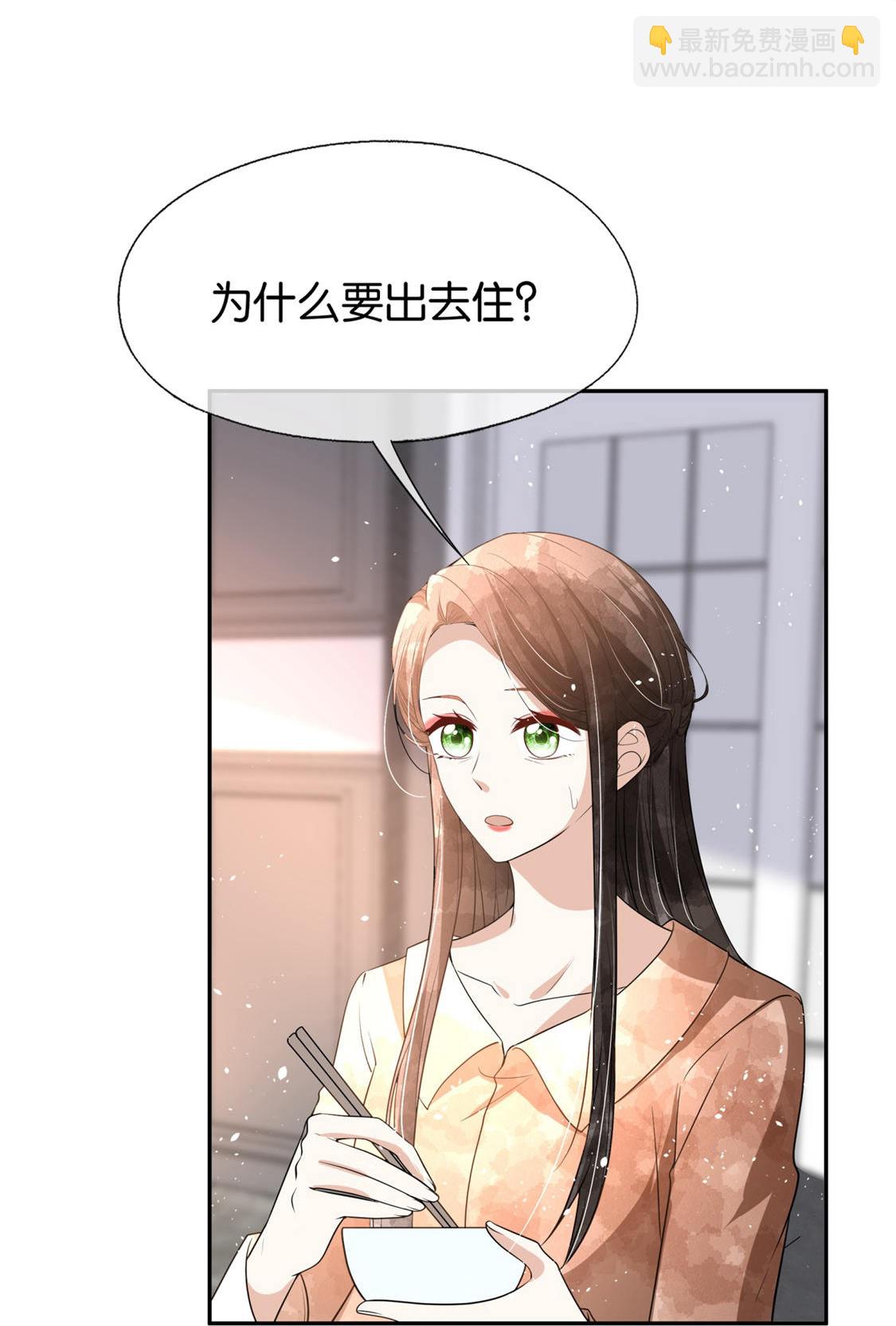 第327话 与预想背道而驰3