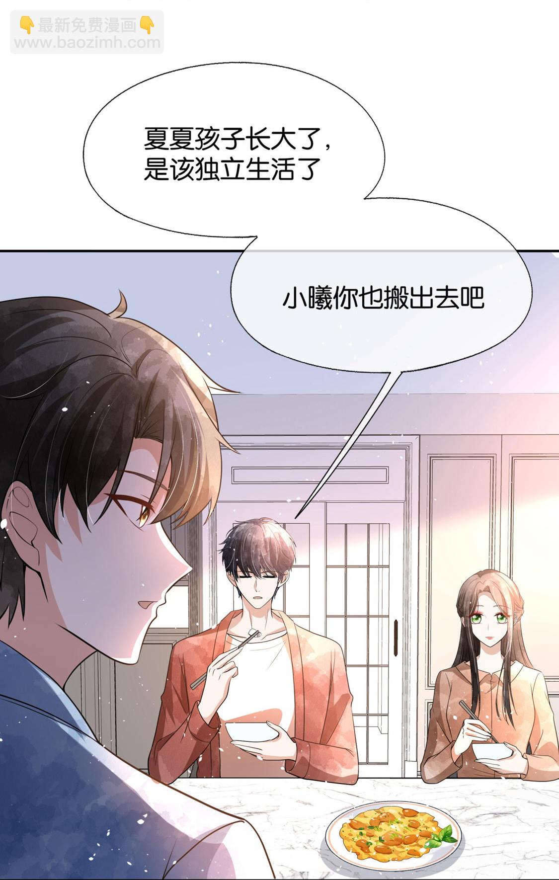 第327话 与预想背道而驰4