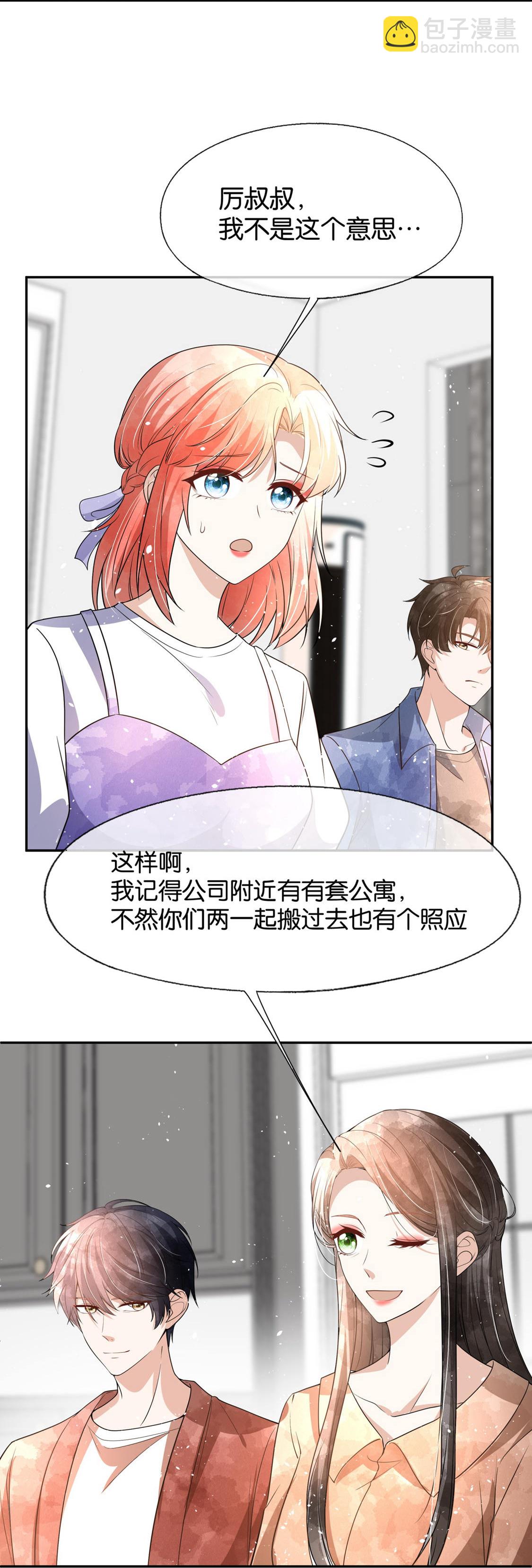 第327话 与预想背道而驰5