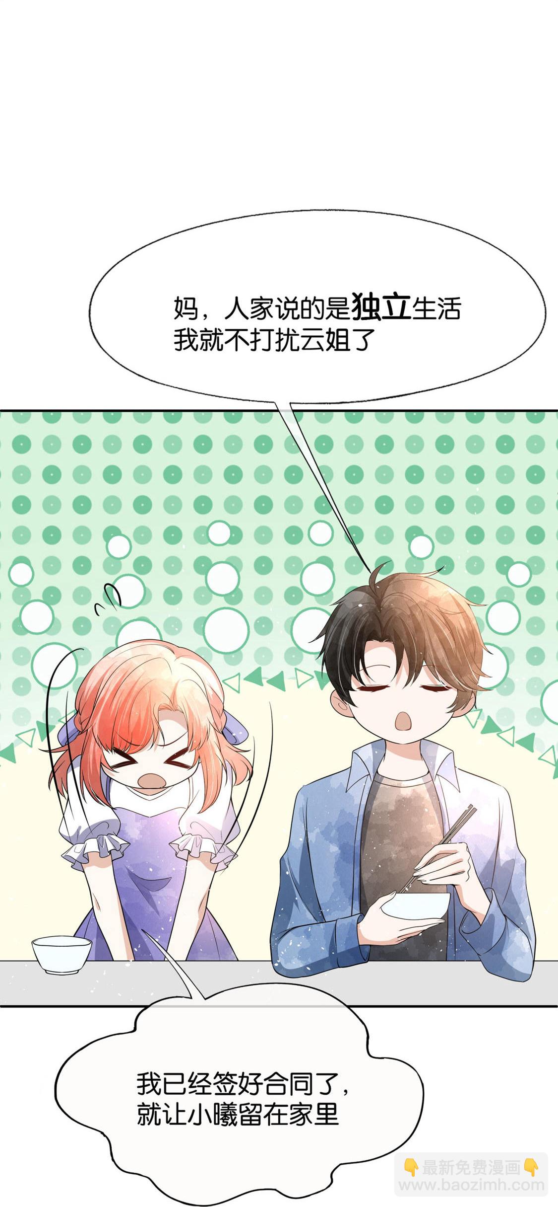 第327话 与预想背道而驰6