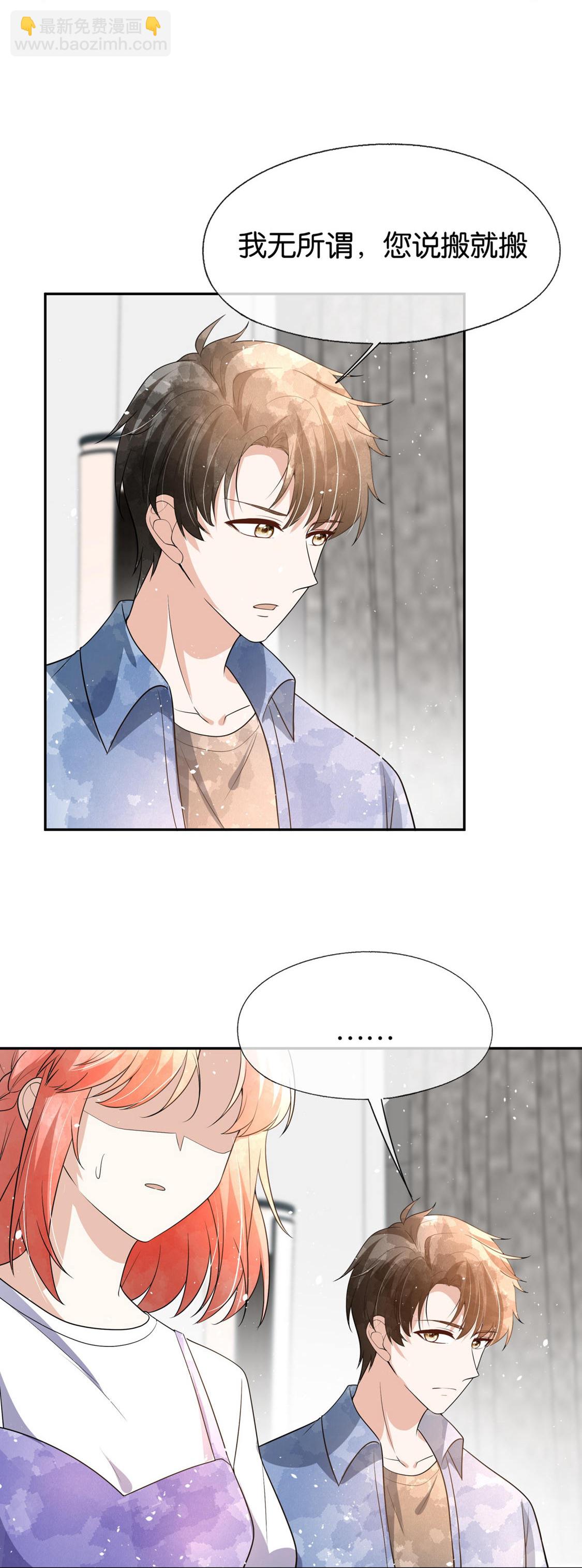 第327话 与预想背道而驰8