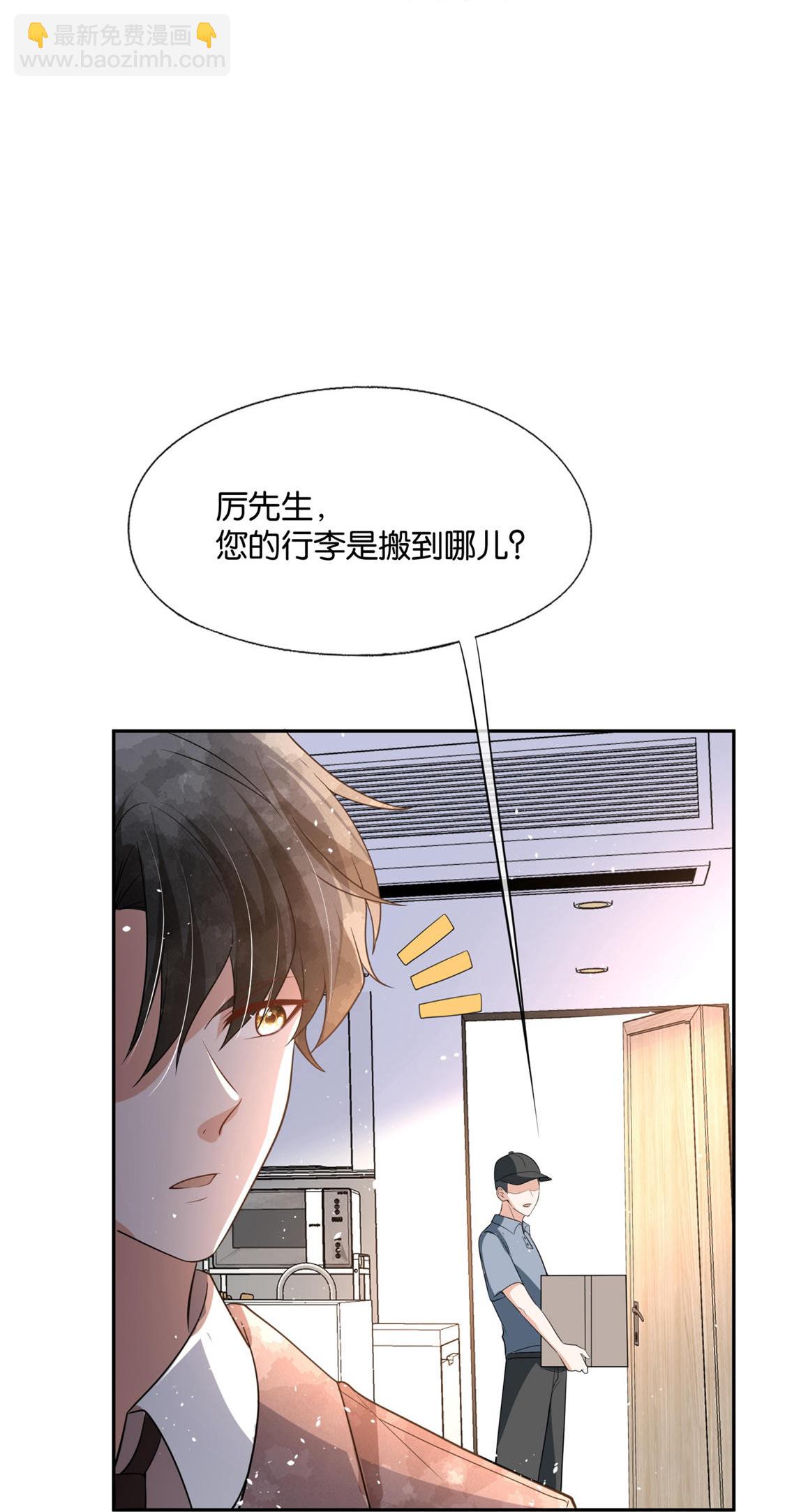 第328话 从今以后做邻居26