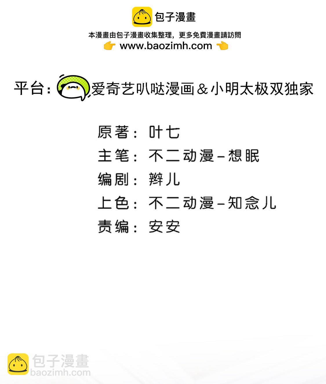 第329话 大礼奉上1
