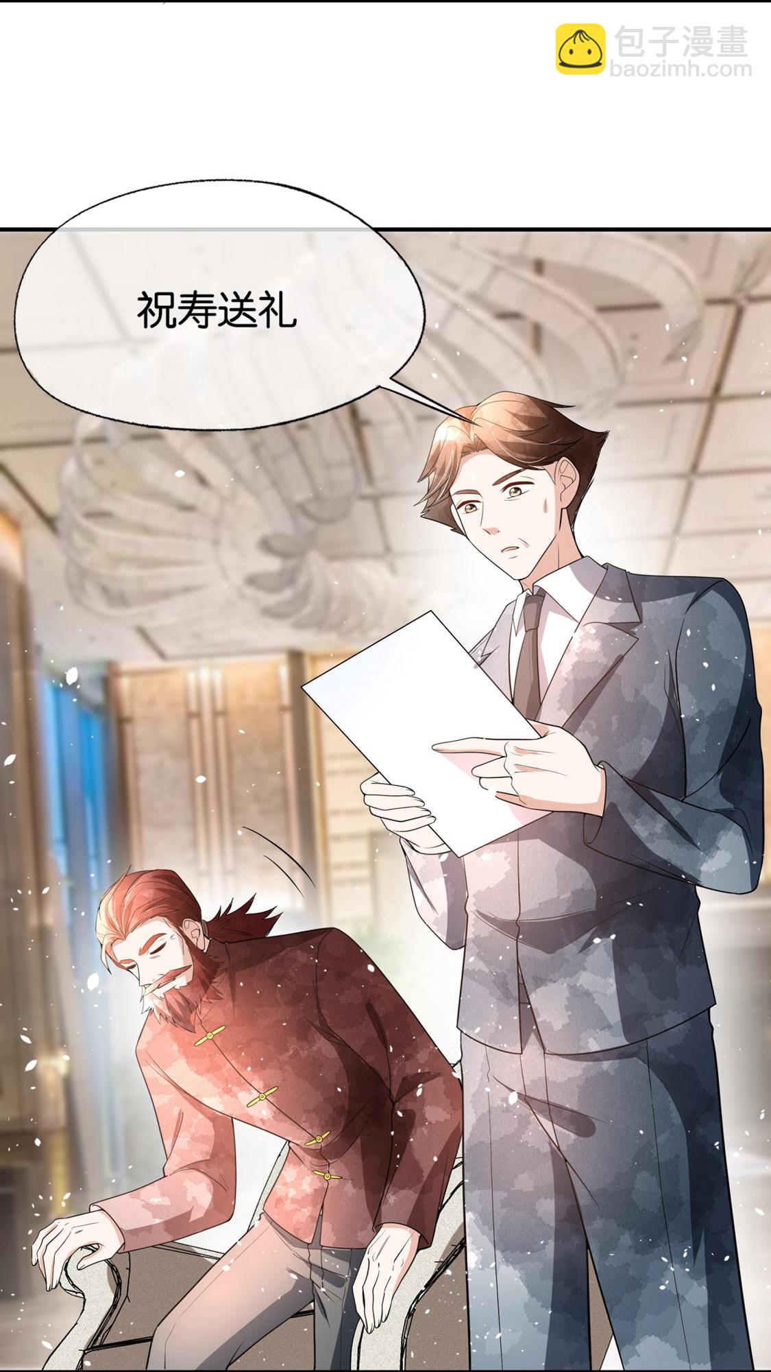 第329话 大礼奉上12