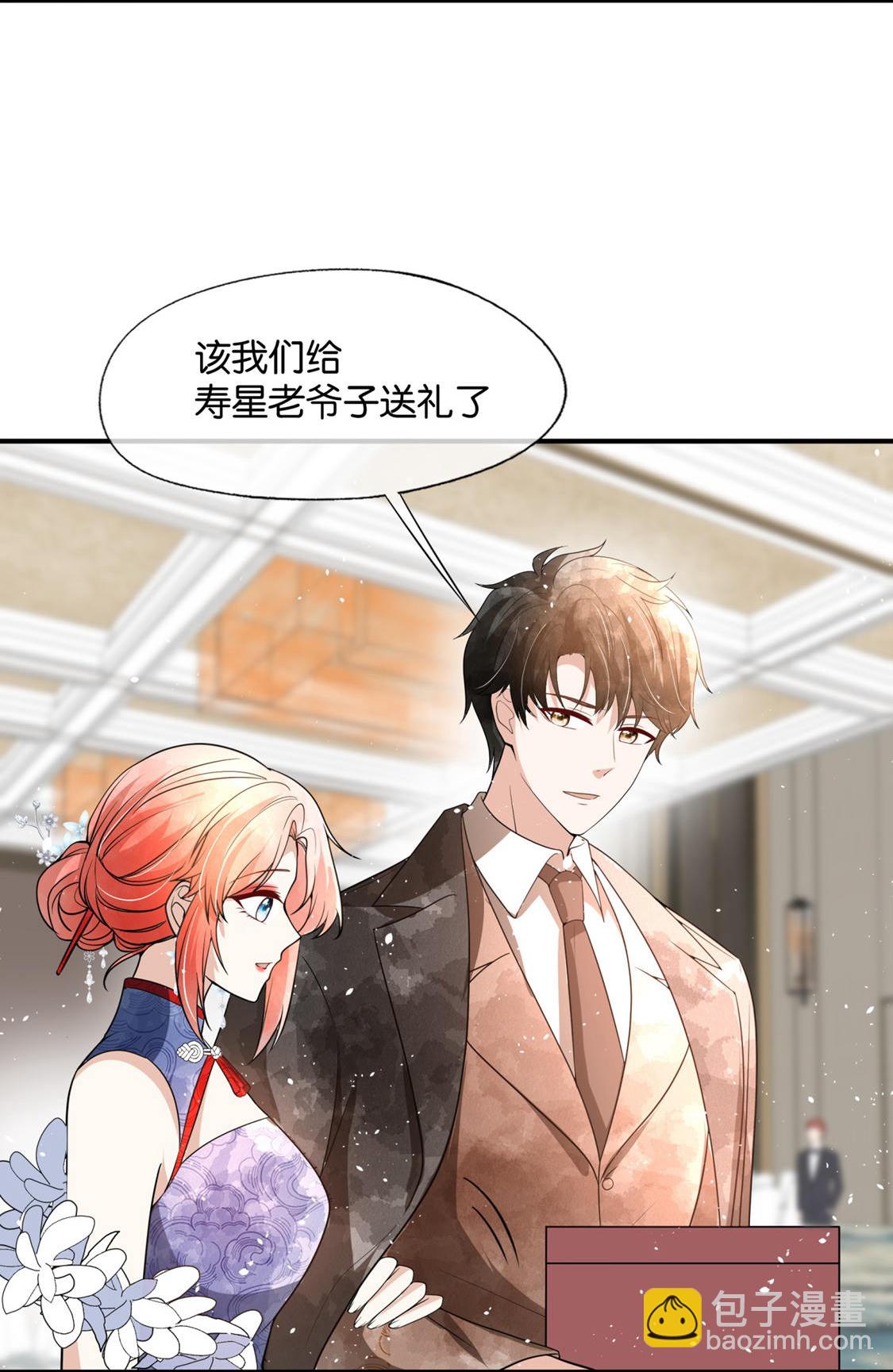 第329话 大礼奉上13