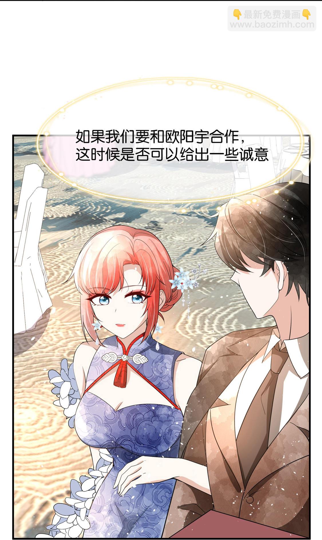 第329话 大礼奉上14