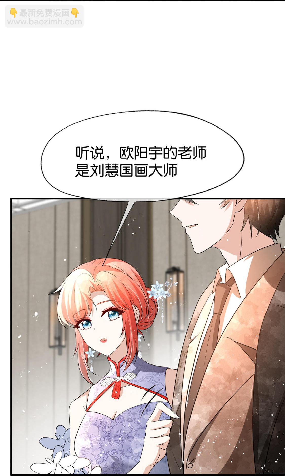 第329话 大礼奉上17
