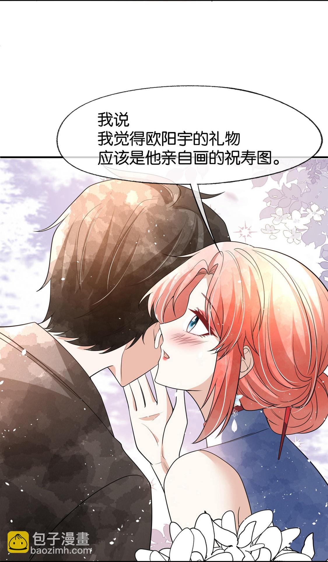 第329话 大礼奉上19