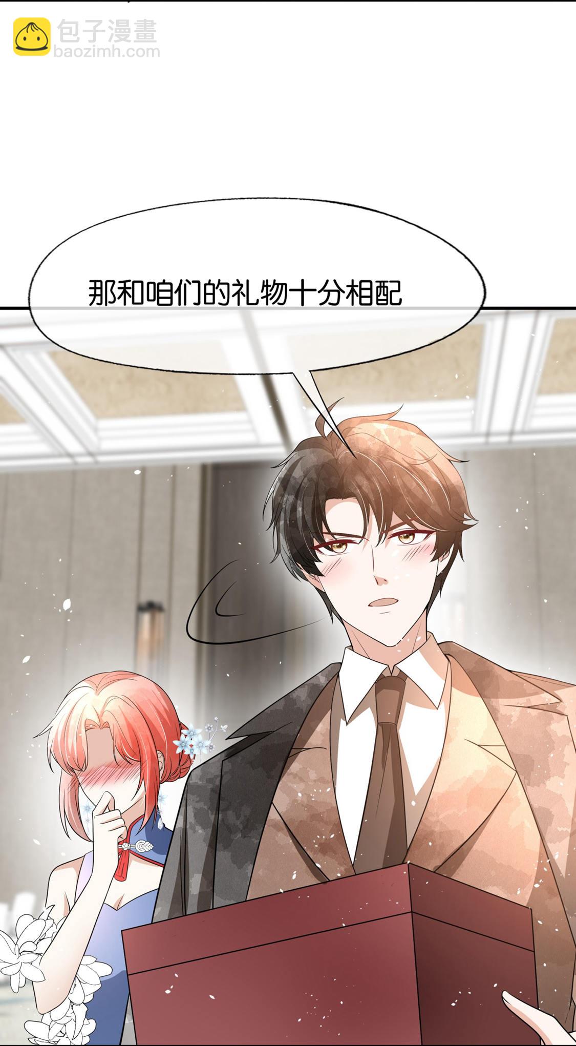 第329话 大礼奉上22