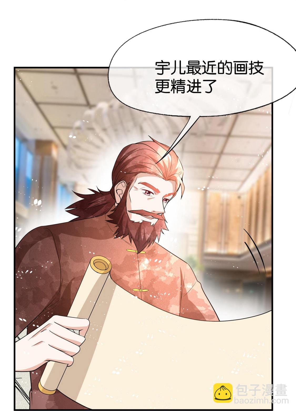 第329话 大礼奉上24