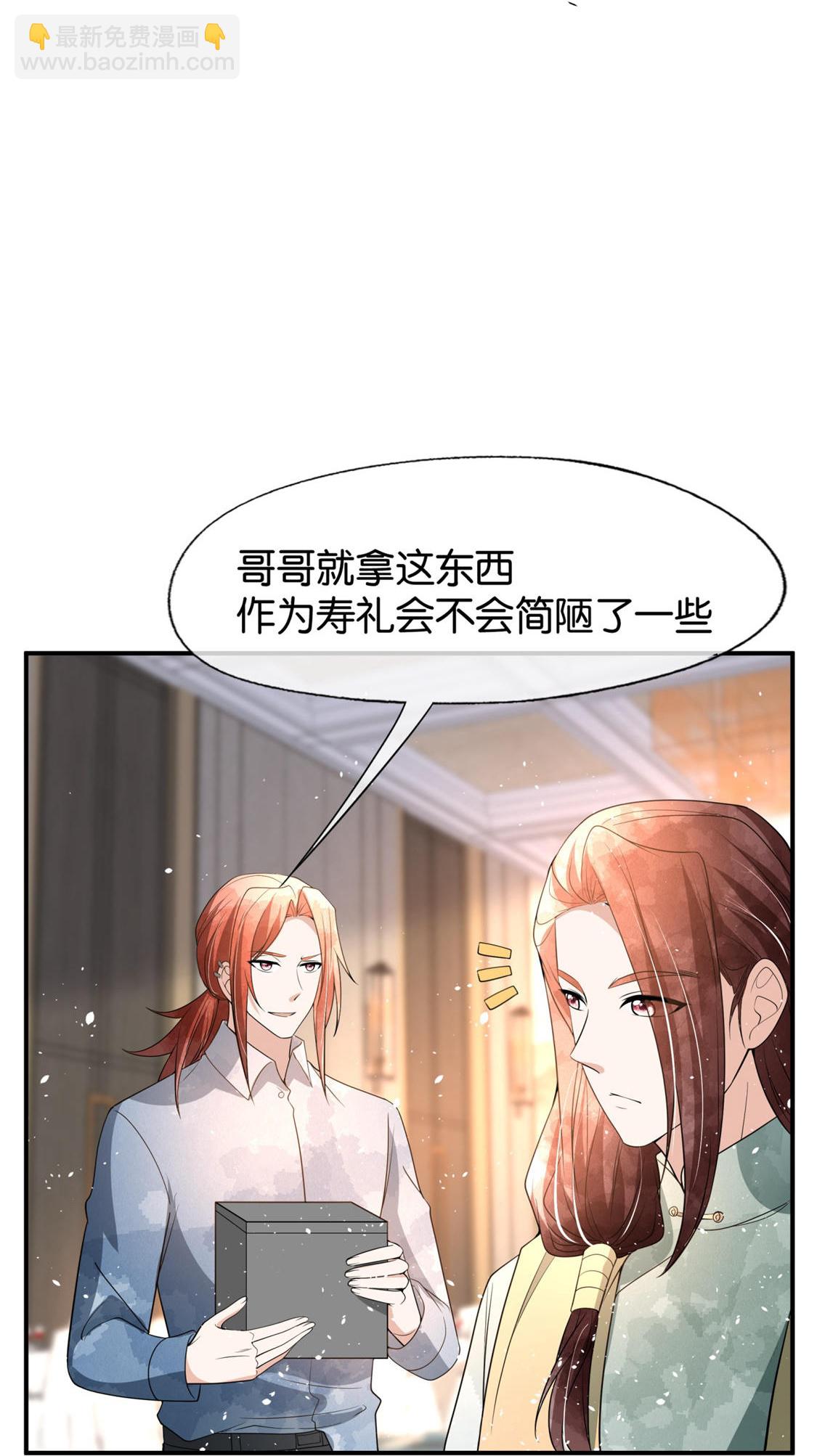 第329话 大礼奉上25