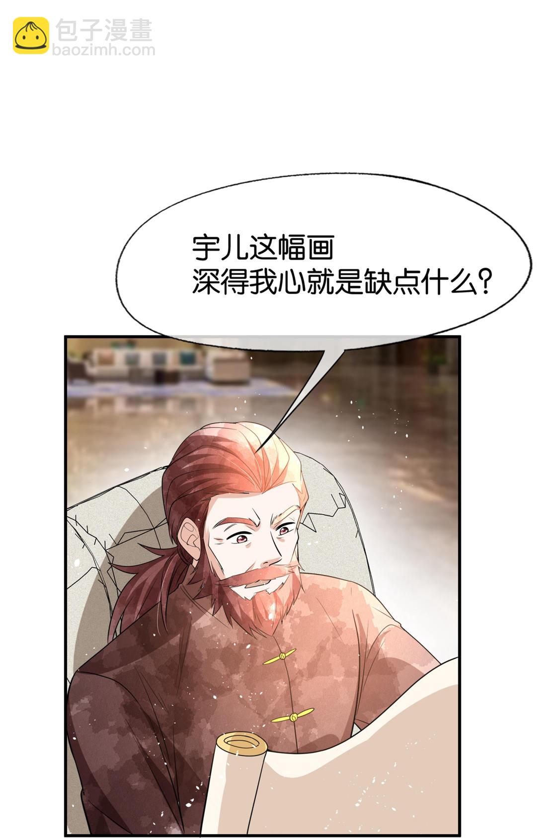 第329话 大礼奉上27