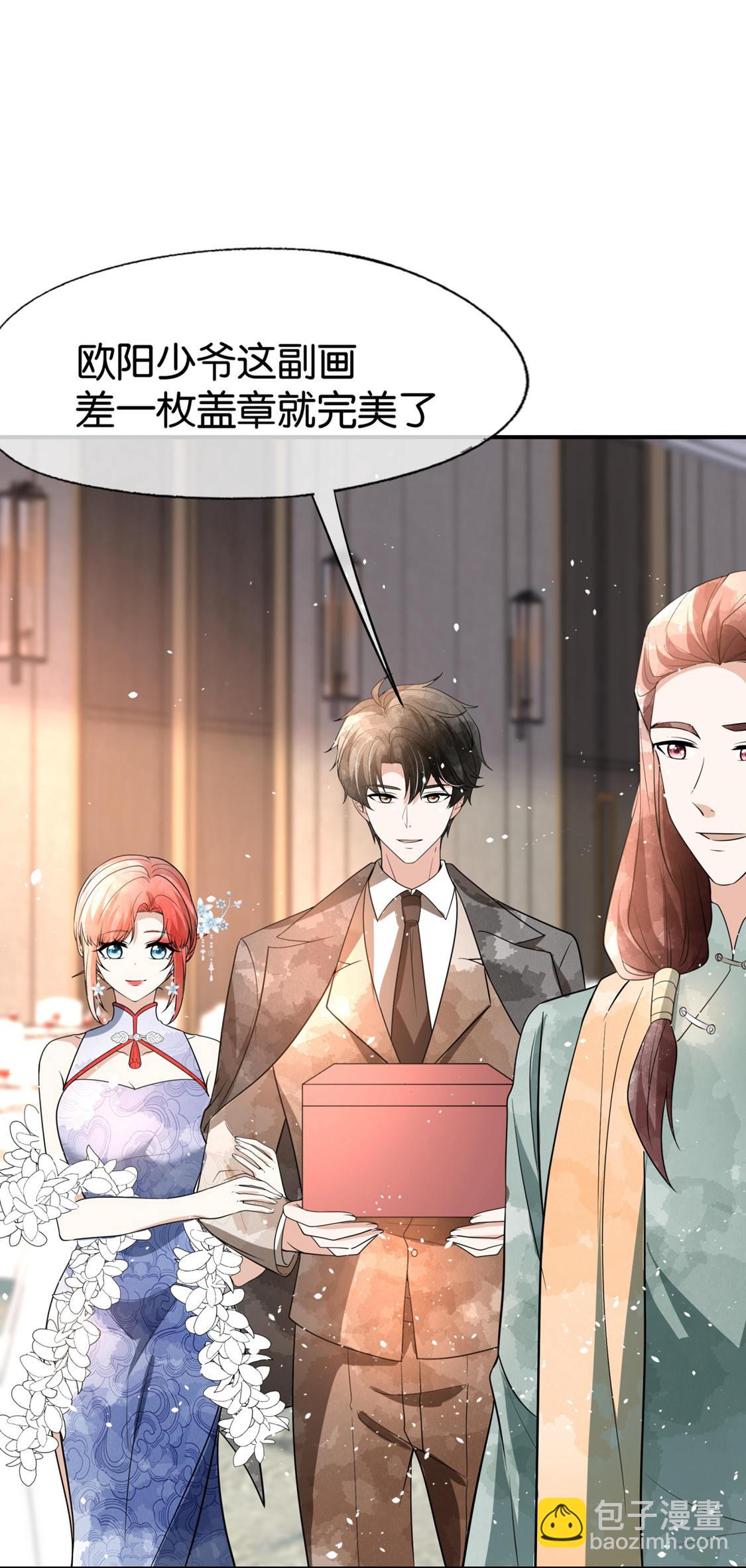 第329话 大礼奉上28