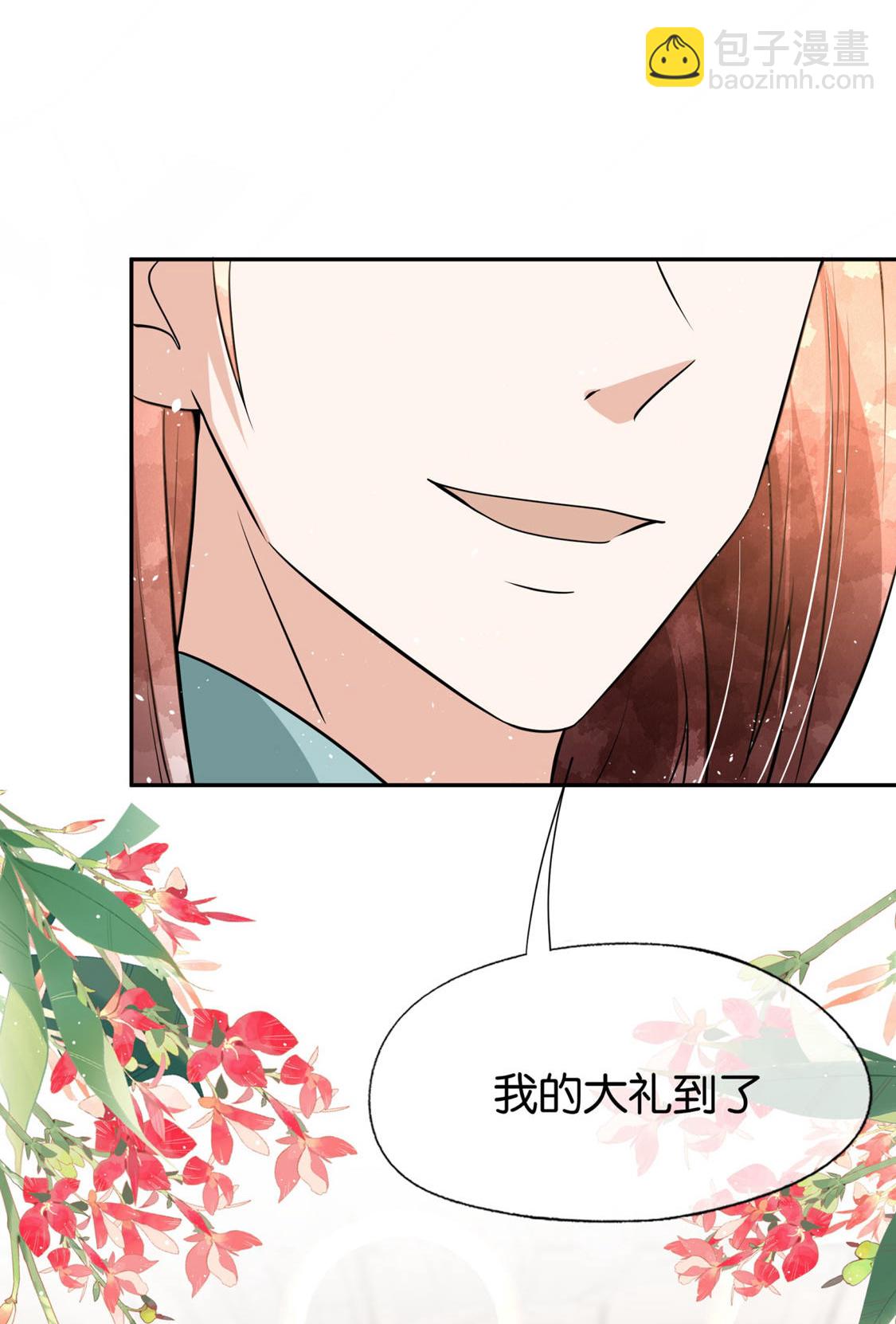 第329话 大礼奉上4