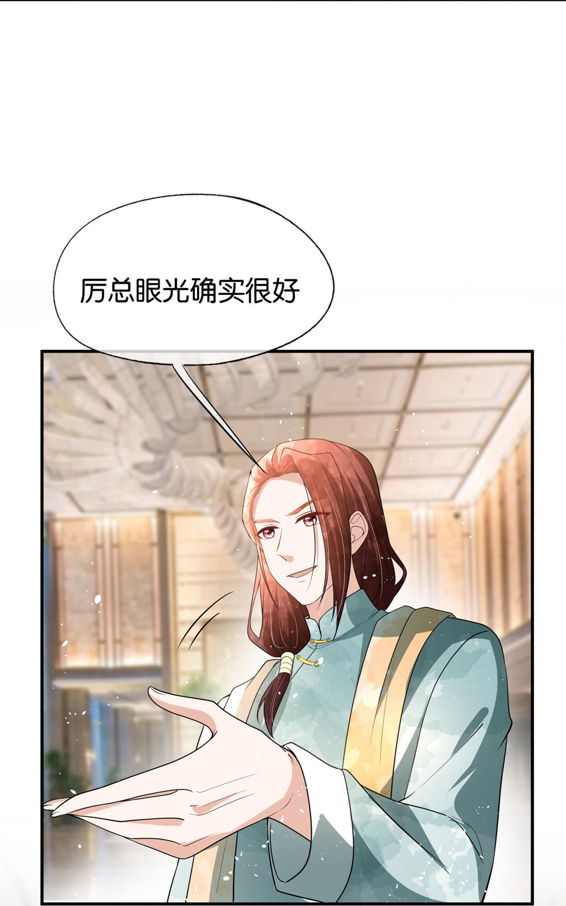 第329话 大礼奉上8
