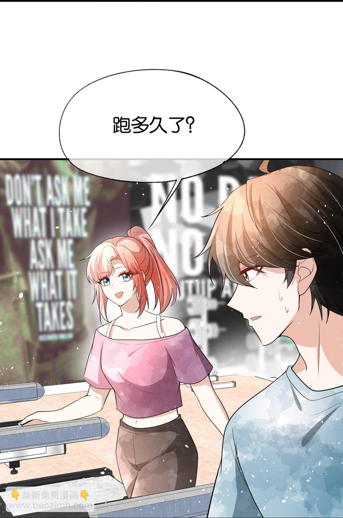 第331话 你在我眼里是最美12