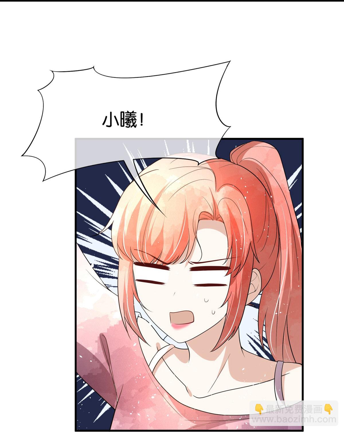 第331话 你在我眼里是最美19