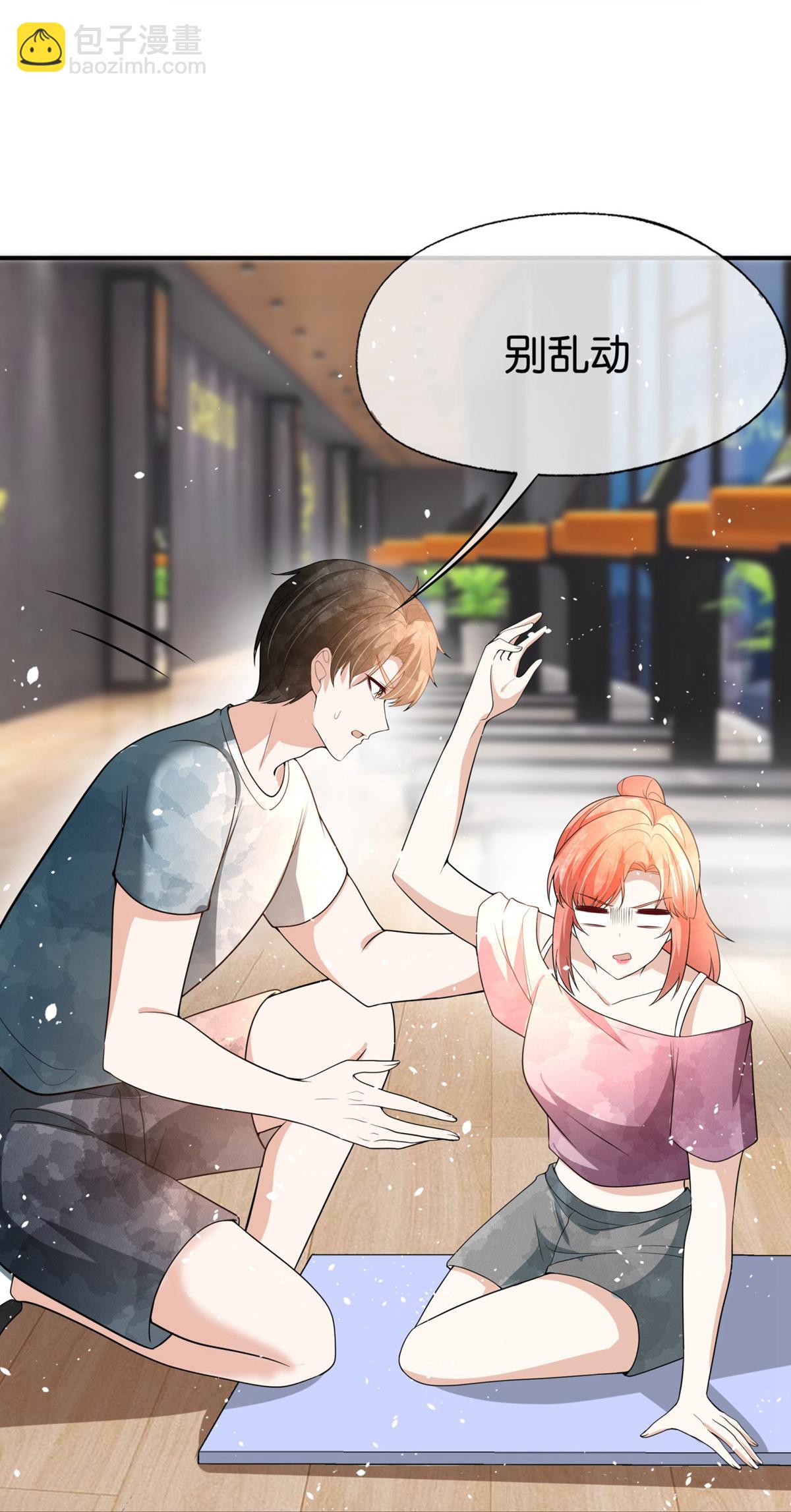 第331话 你在我眼里是最美20