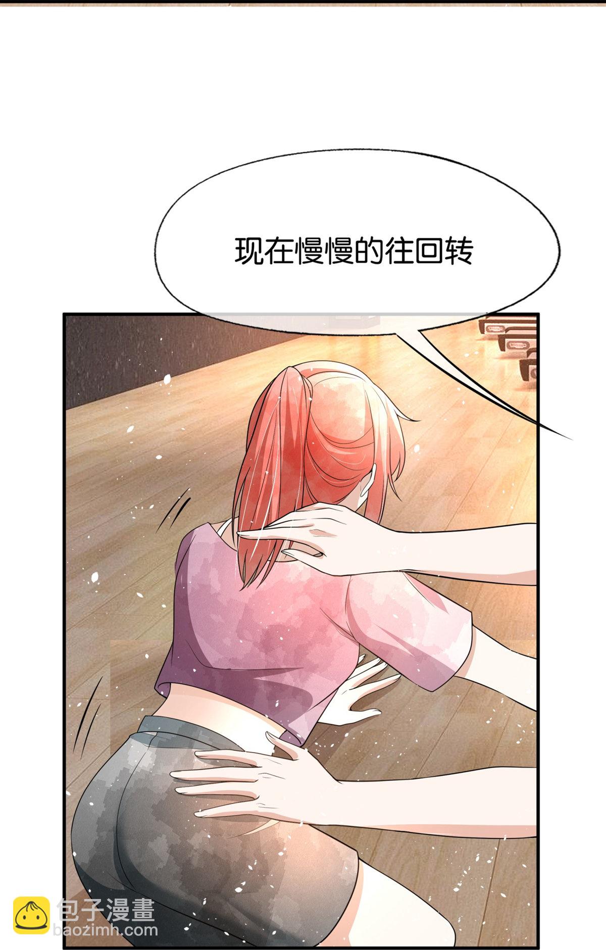 第331话 你在我眼里是最美21