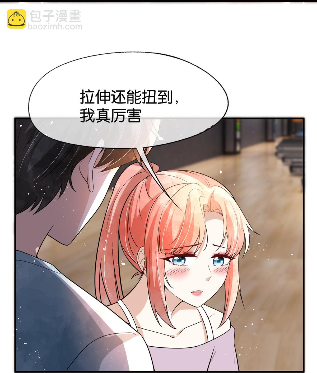 第331话 你在我眼里是最美23