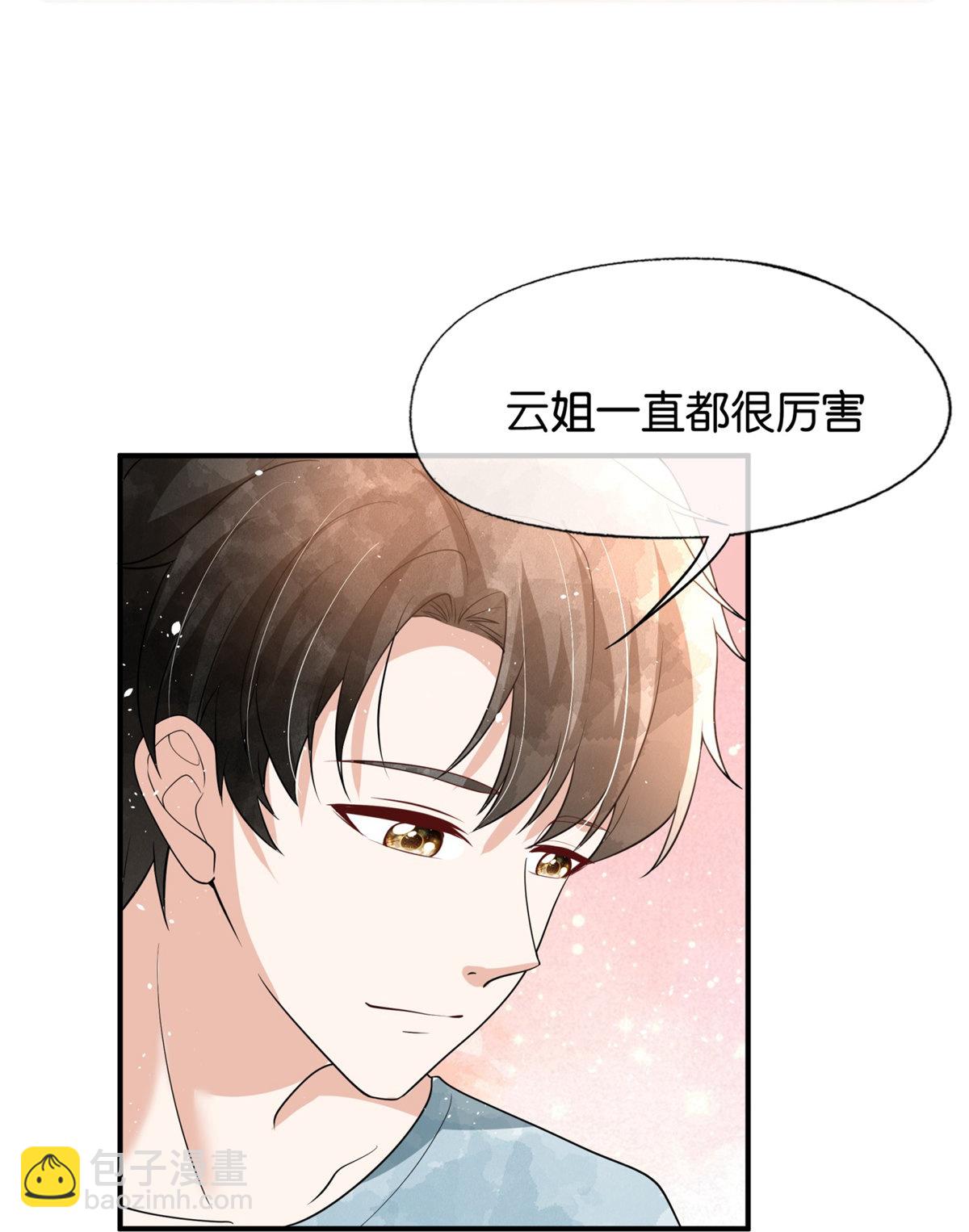 第331话 你在我眼里是最美24