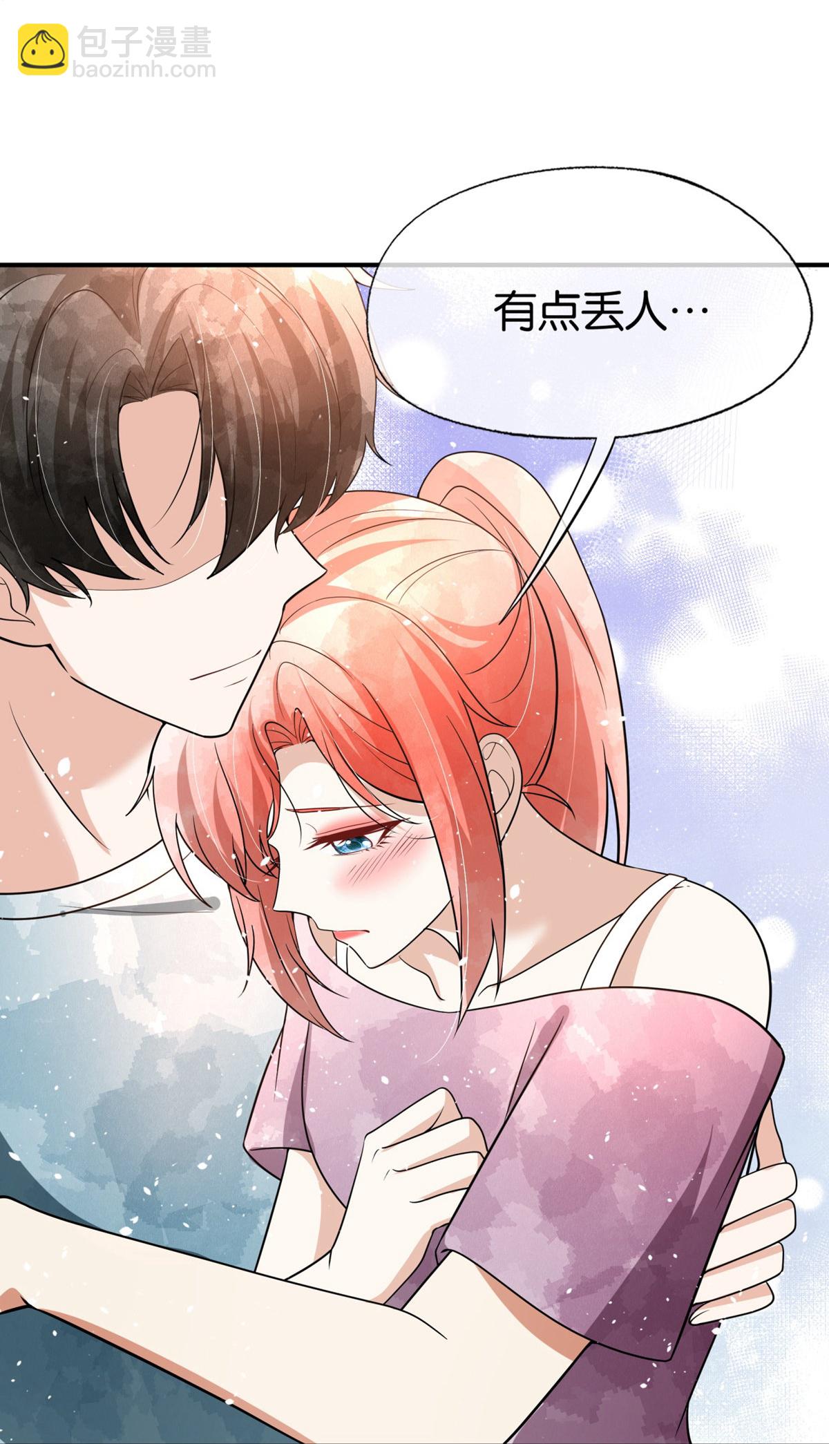 第331话 你在我眼里是最美26
