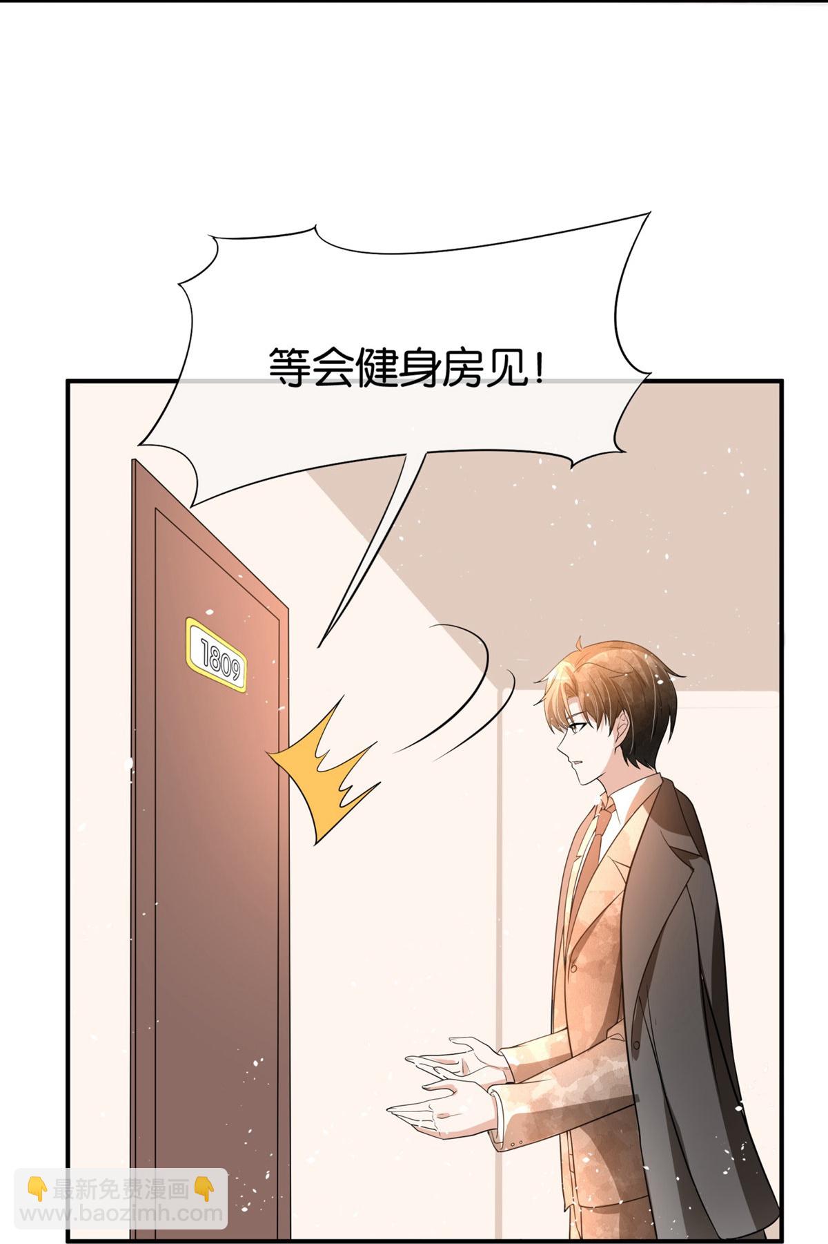 第331话 你在我眼里是最美8