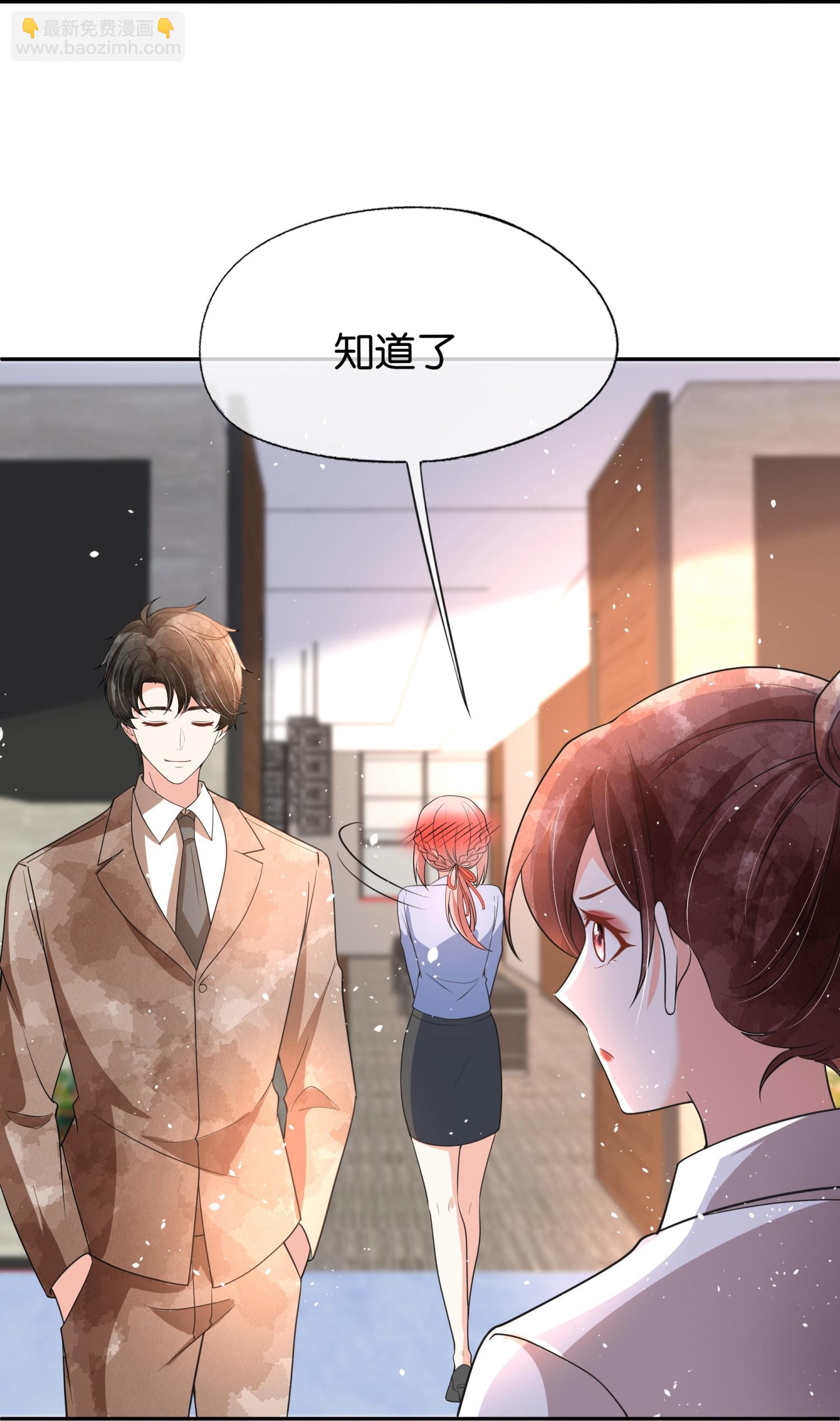 第332话 来者不善11
