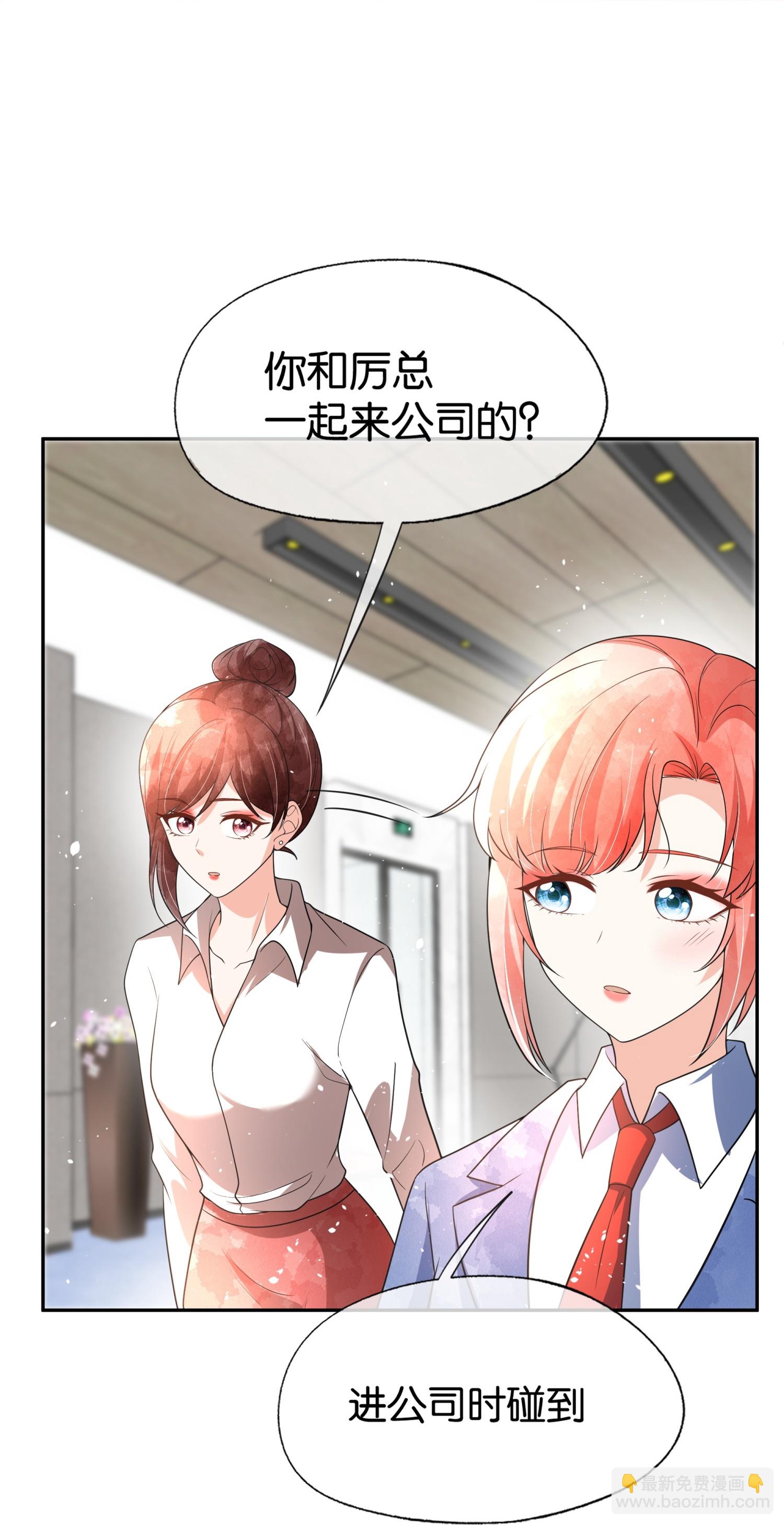 第332话 来者不善12