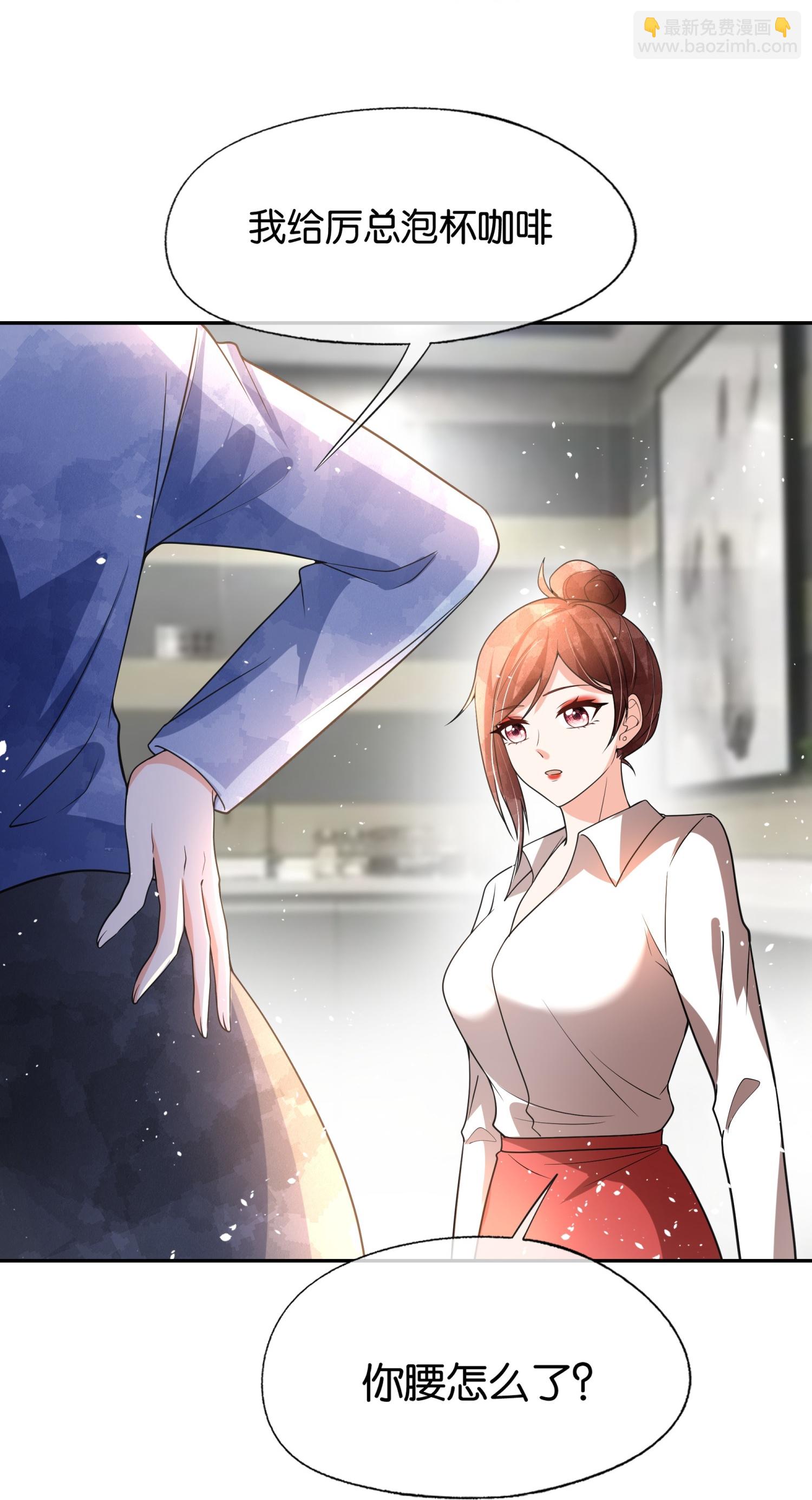 第332话 来者不善13