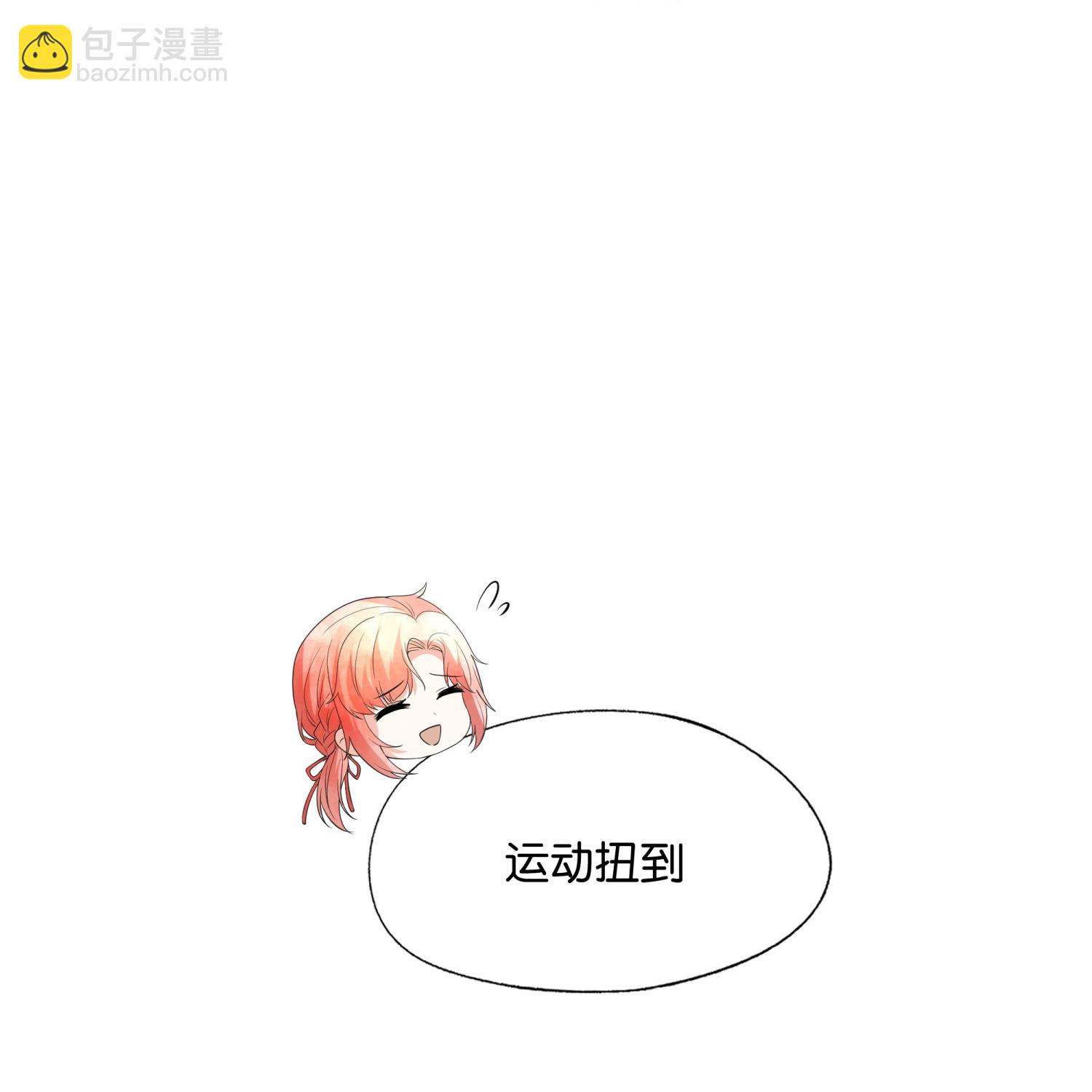 第332话 来者不善14