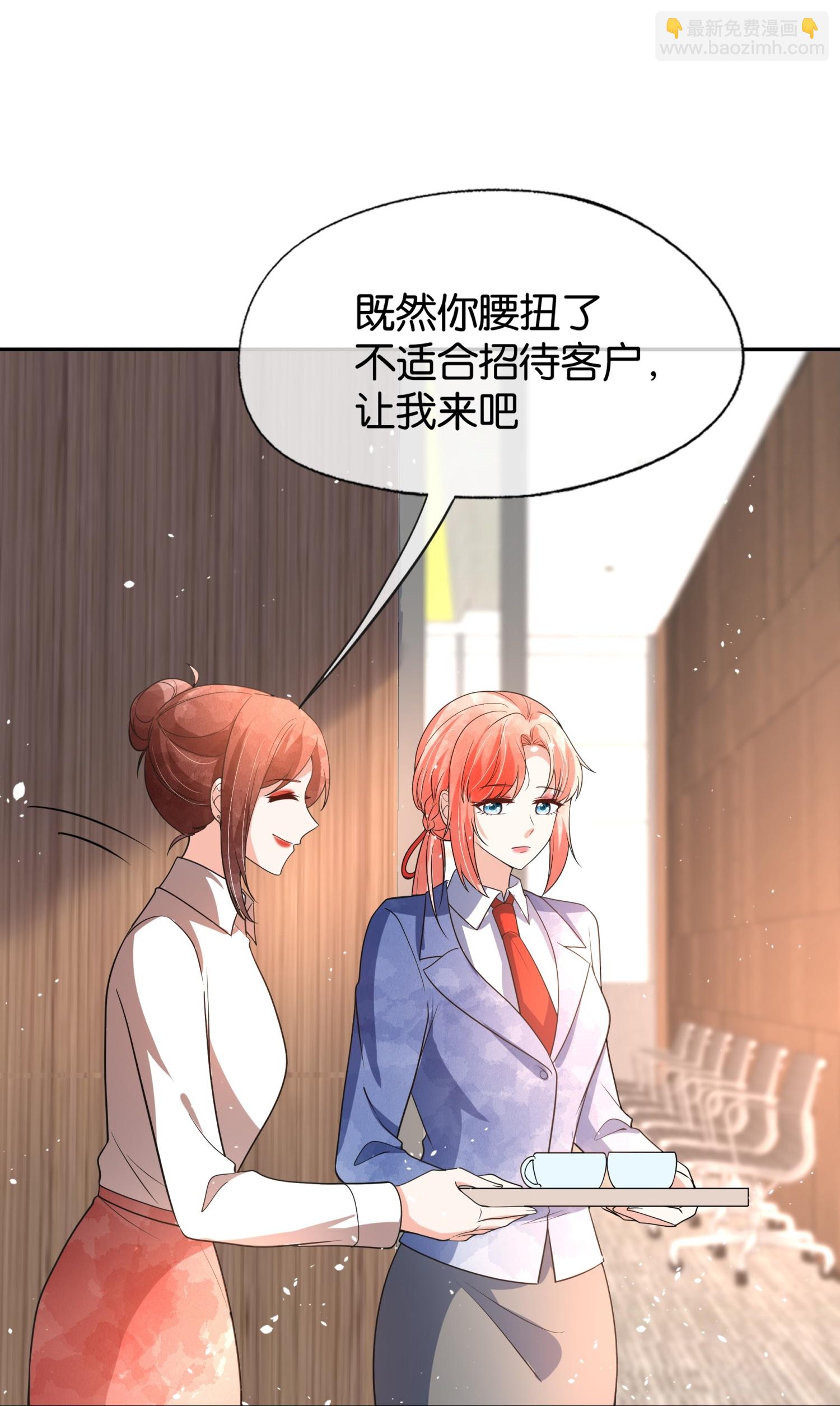 第332话 来者不善17